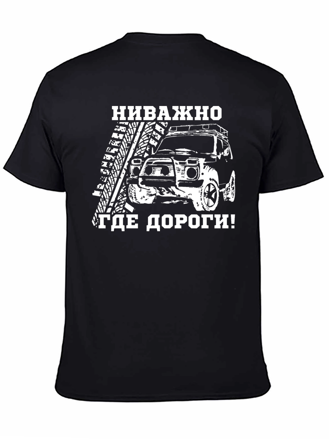Niva Off-Road T-Shirt - Russian SUV