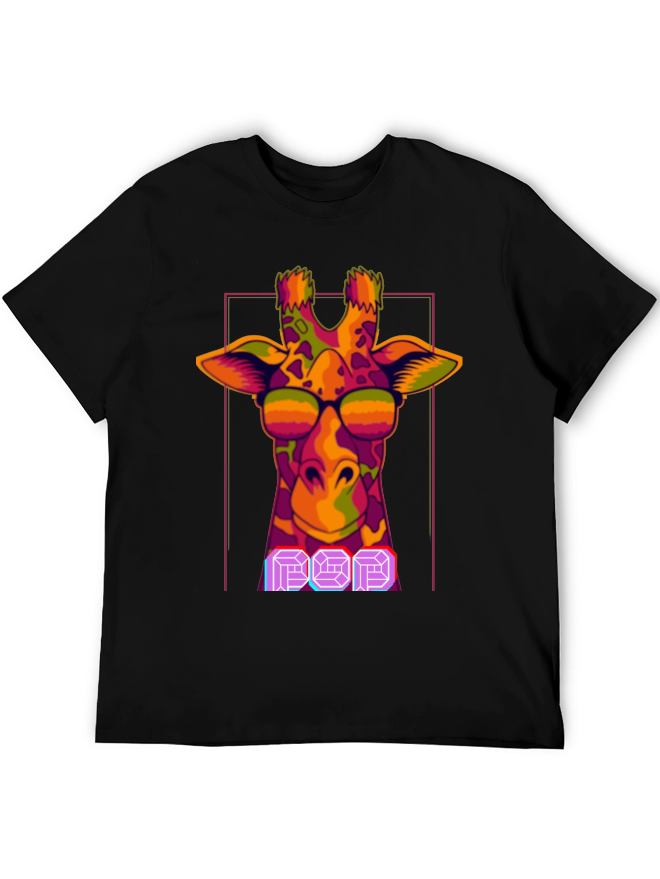 Cool Giraffe Pop Art T-Shirt