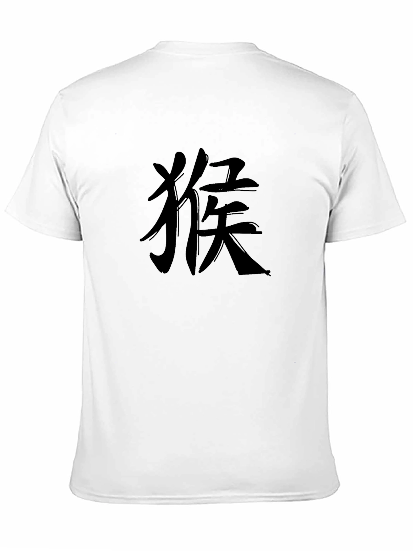 Monkey Kanji Graphic Black T-Shirt