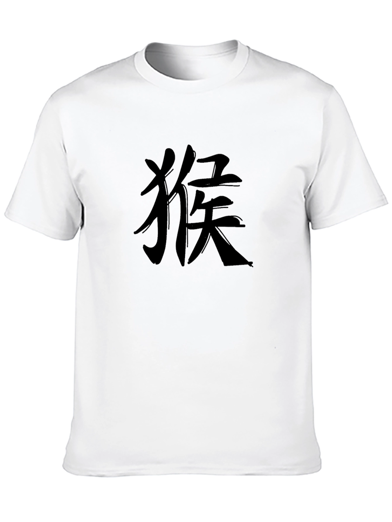 Monkey Kanji Graphic Black T-Shirt