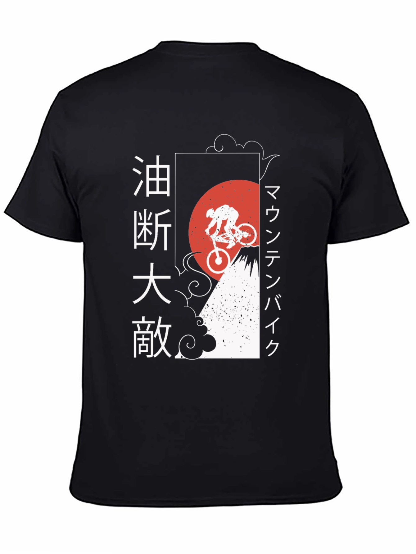 Japanese Mountain Bike T-Shirt