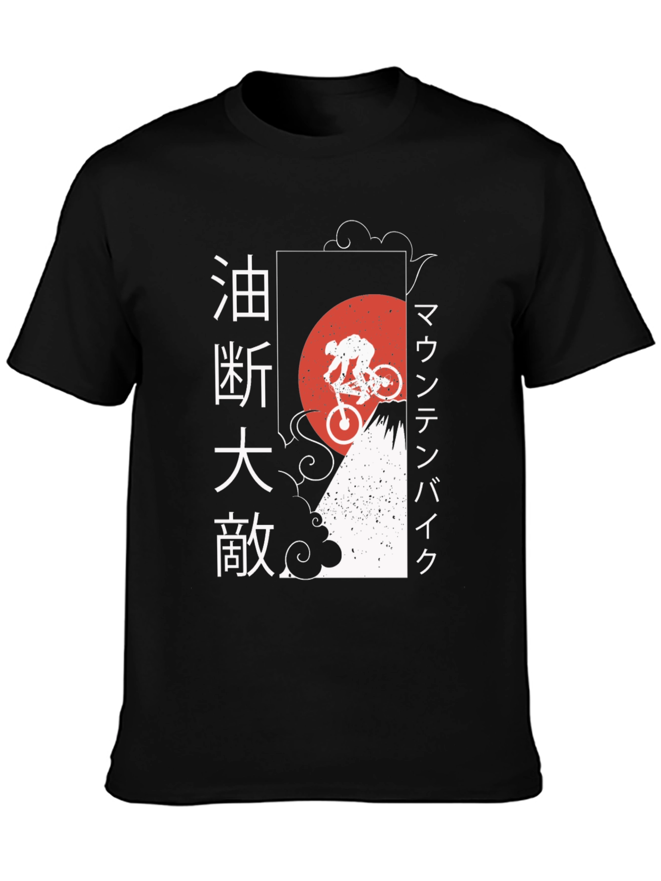 Japanese Mountain Bike T-Shirt