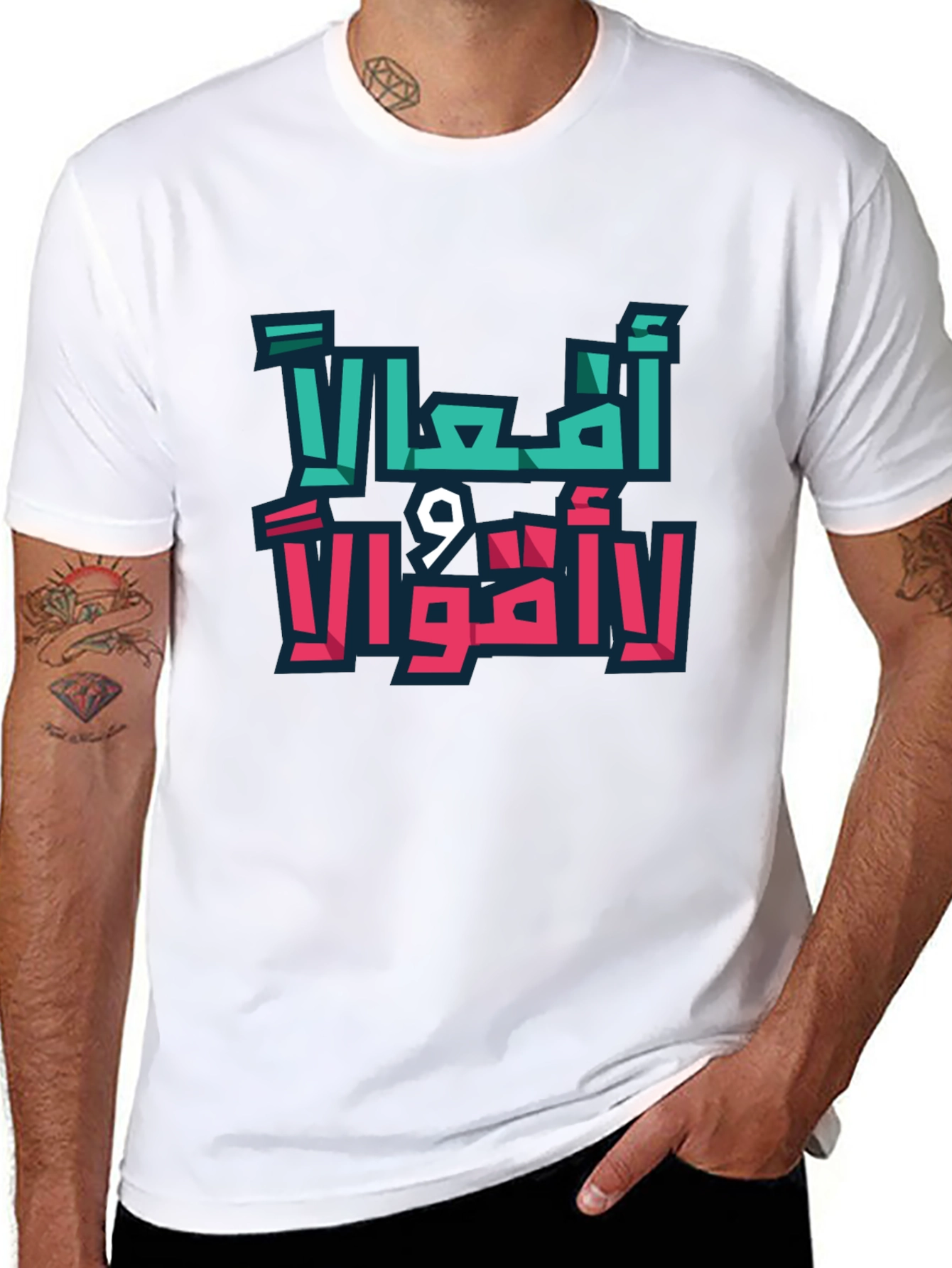 Bold Arabic Graphic T-Shirt - Actions Not Words