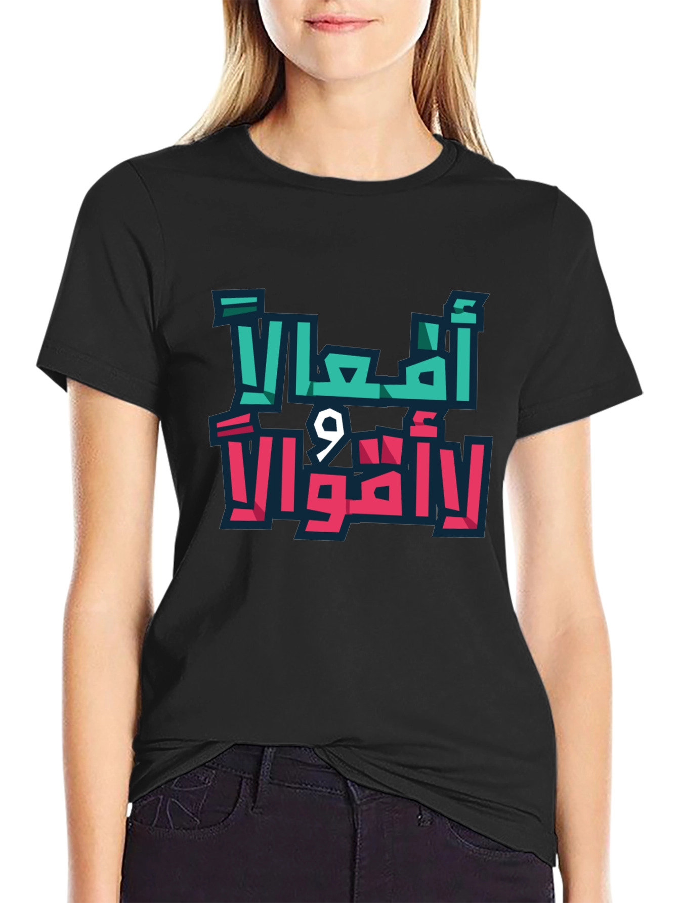 Bold Arabic Graphic T-Shirt - Actions Not Words