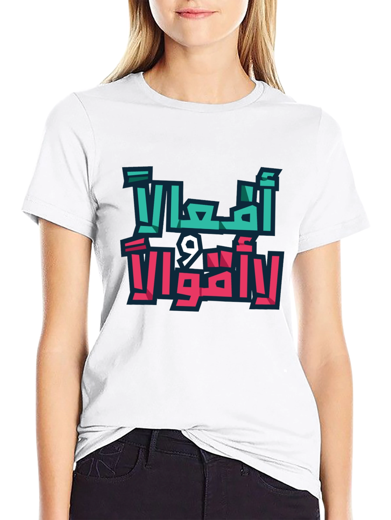 Bold Arabic Graphic T-Shirt - Actions Not Words