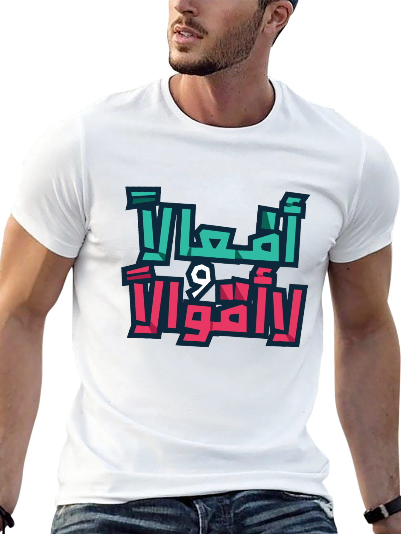 Bold Arabic Graphic T-Shirt - Actions Not Words