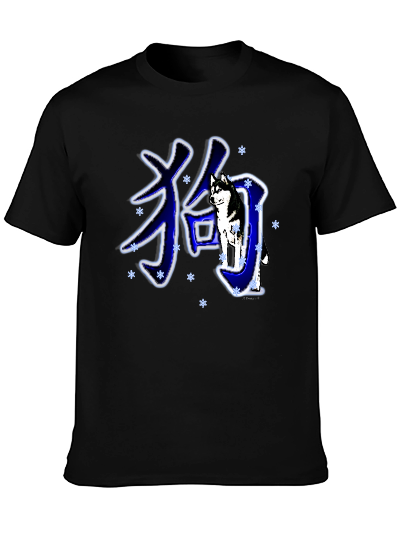 Husky Dog Year Chinese Zodiac Black T-Shirt