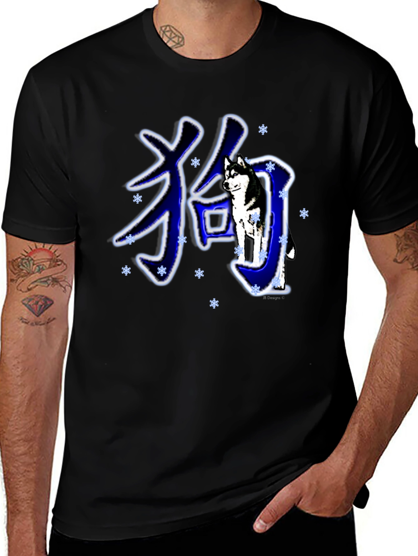 Husky Dog Year Chinese Zodiac Black T-Shirt
