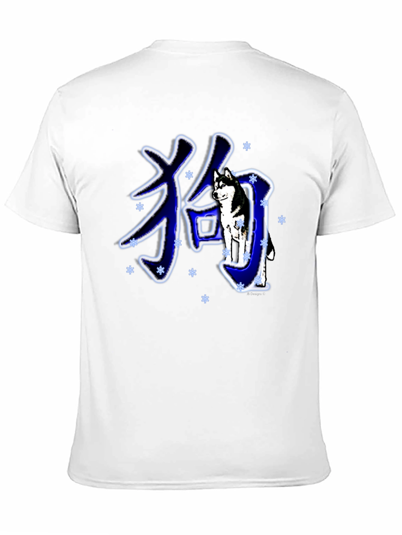 Husky Dog Year Chinese Zodiac Black T-Shirt