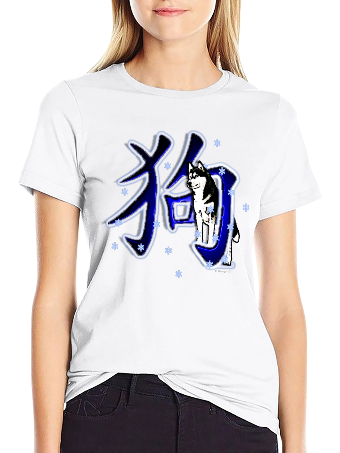 Husky Dog Year Chinese Zodiac Black T-Shirt