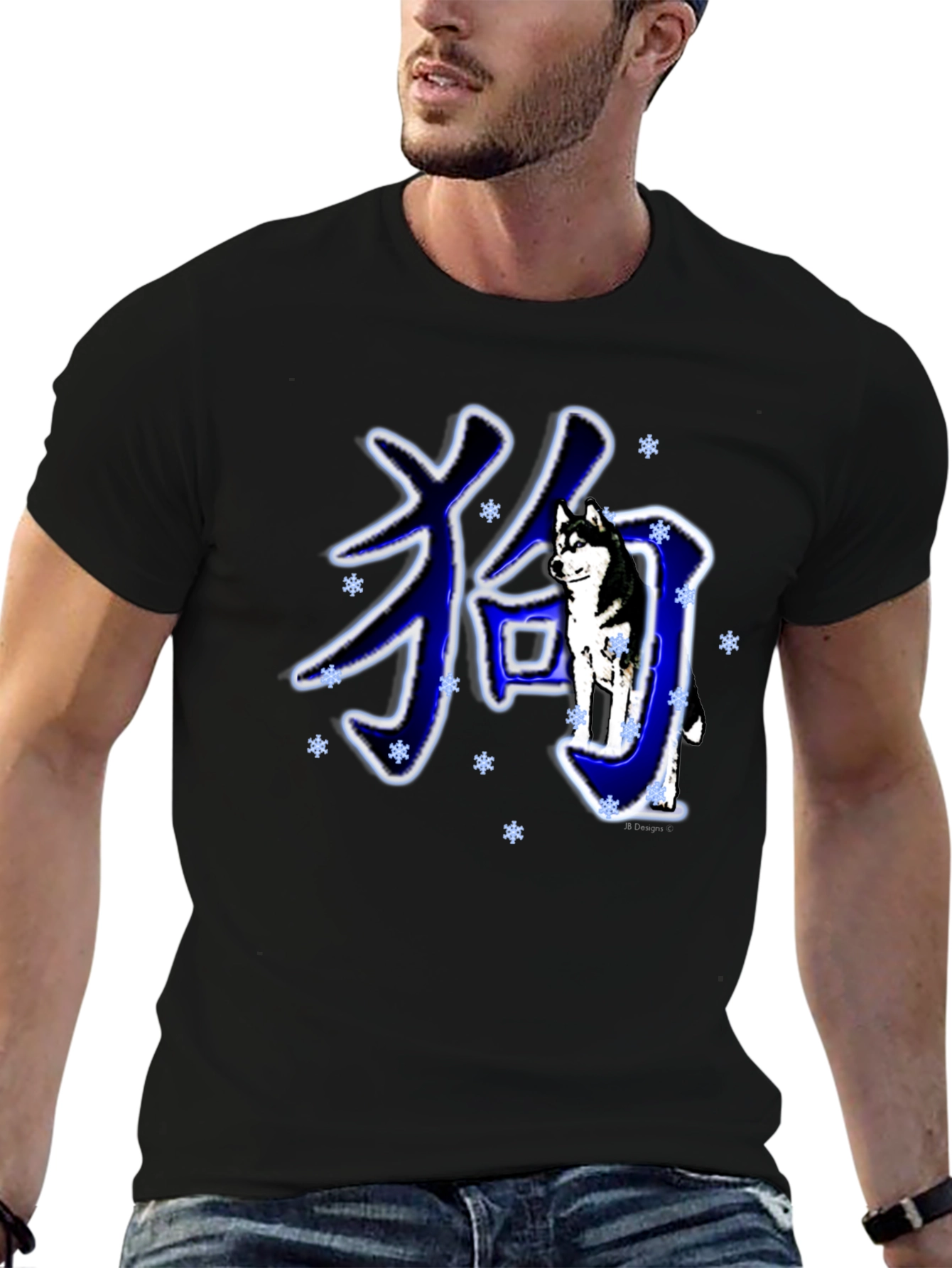 Husky Dog Year Chinese Zodiac Black T-Shirt