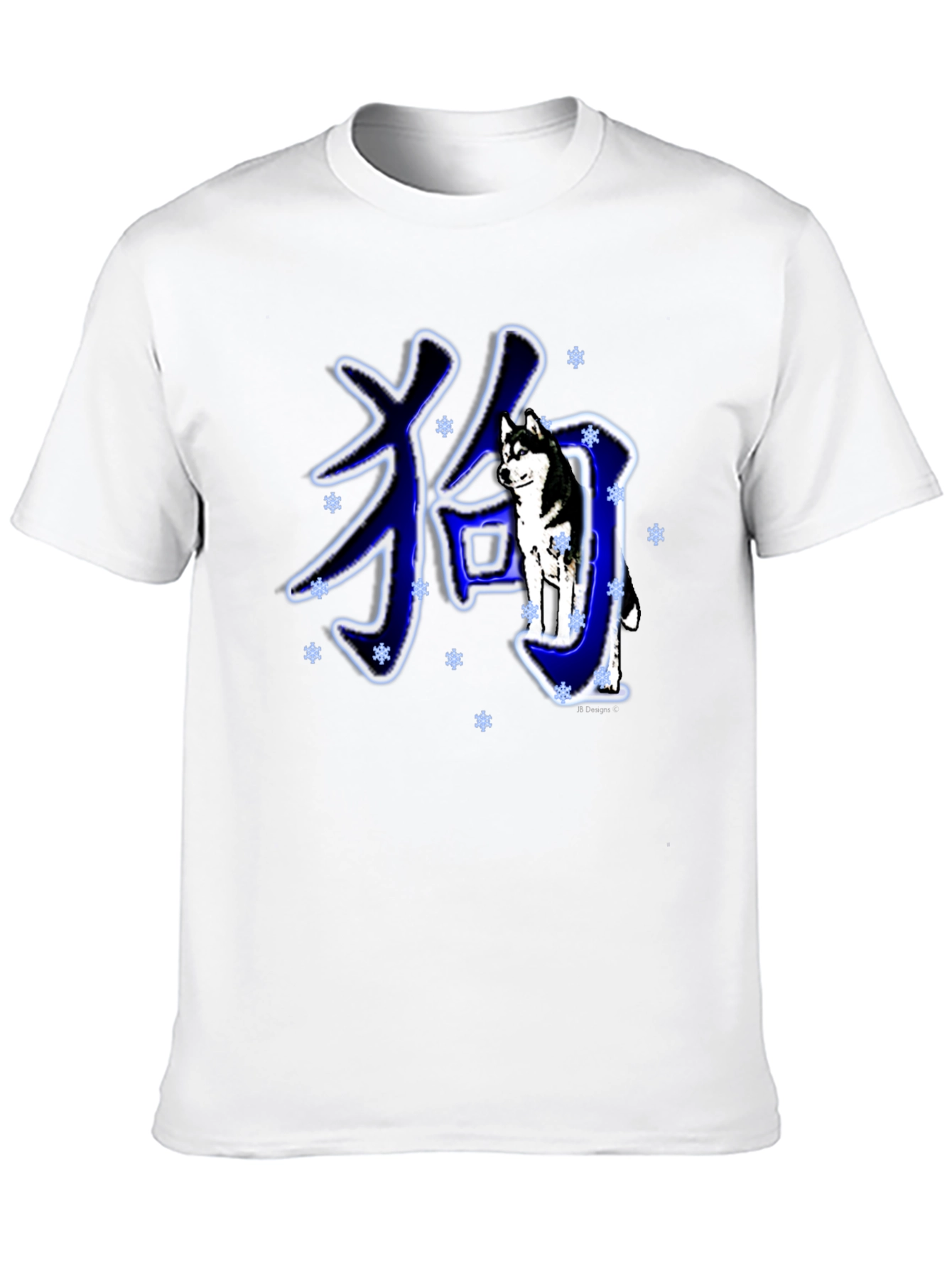 Husky Dog Year Chinese Zodiac Black T-Shirt