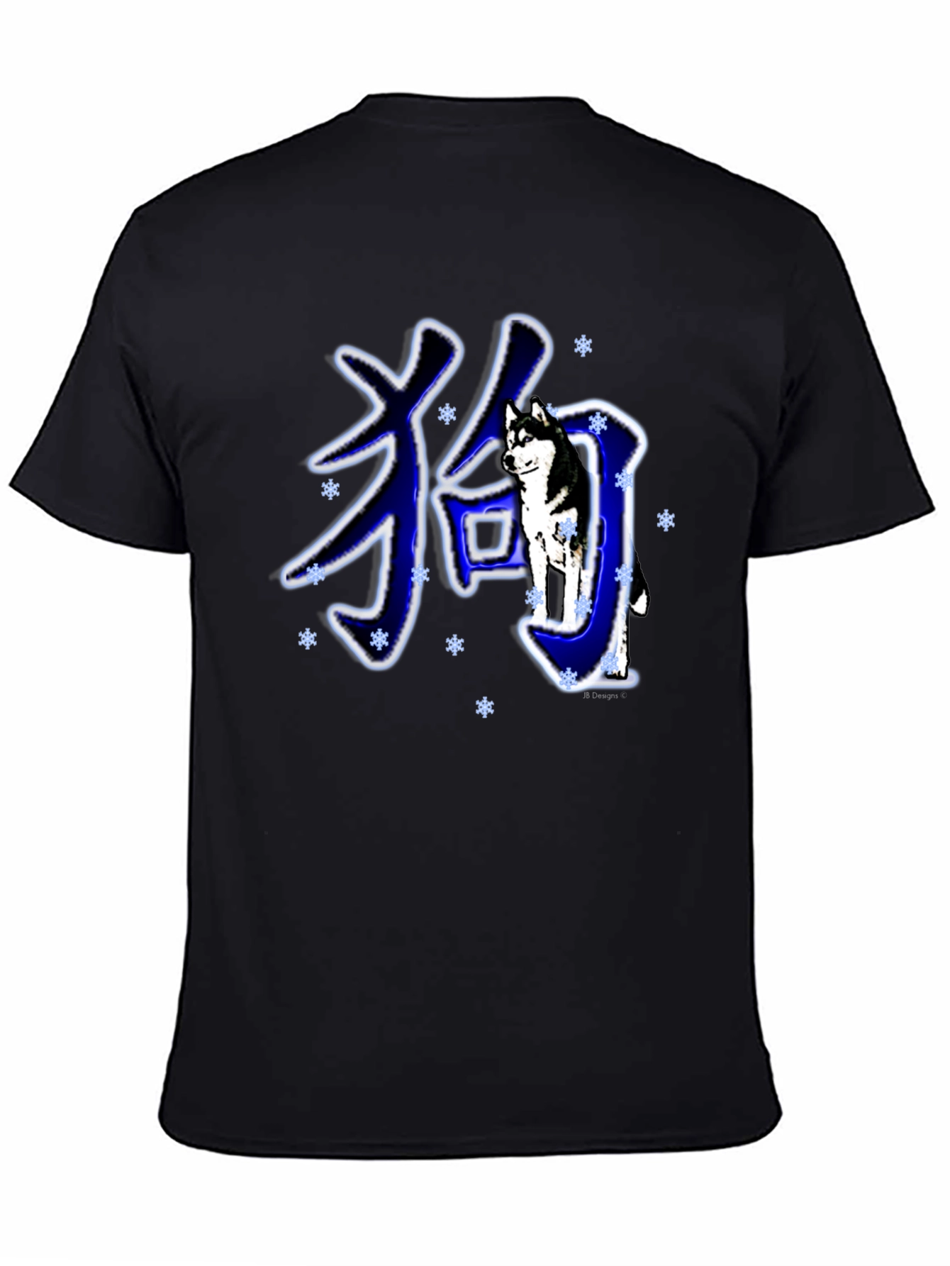 Husky Dog Year Chinese Zodiac Black T-Shirt