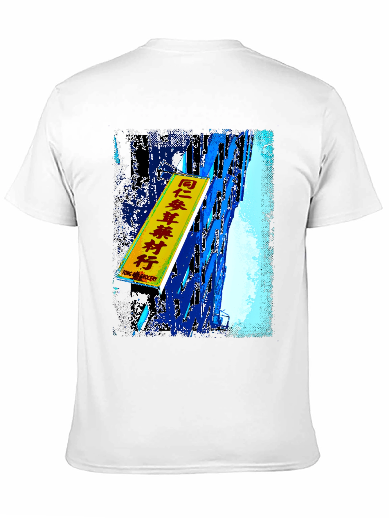 T-Shirt with Tong Chong Grocery Print
