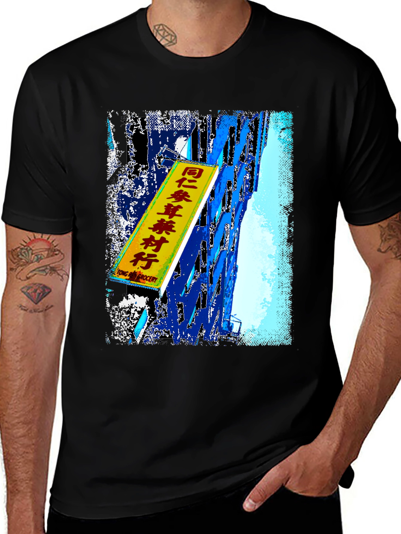 T-Shirt with Tong Chong Grocery Print