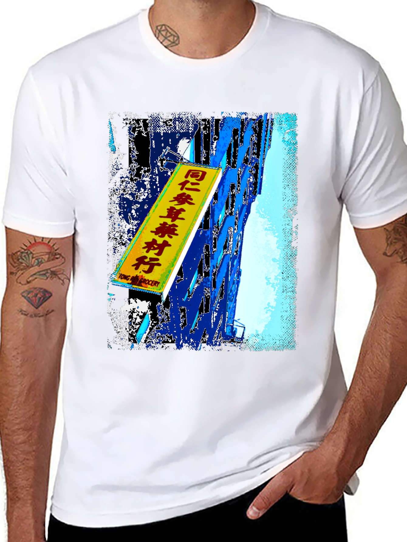 T-Shirt with Tong Chong Grocery Print