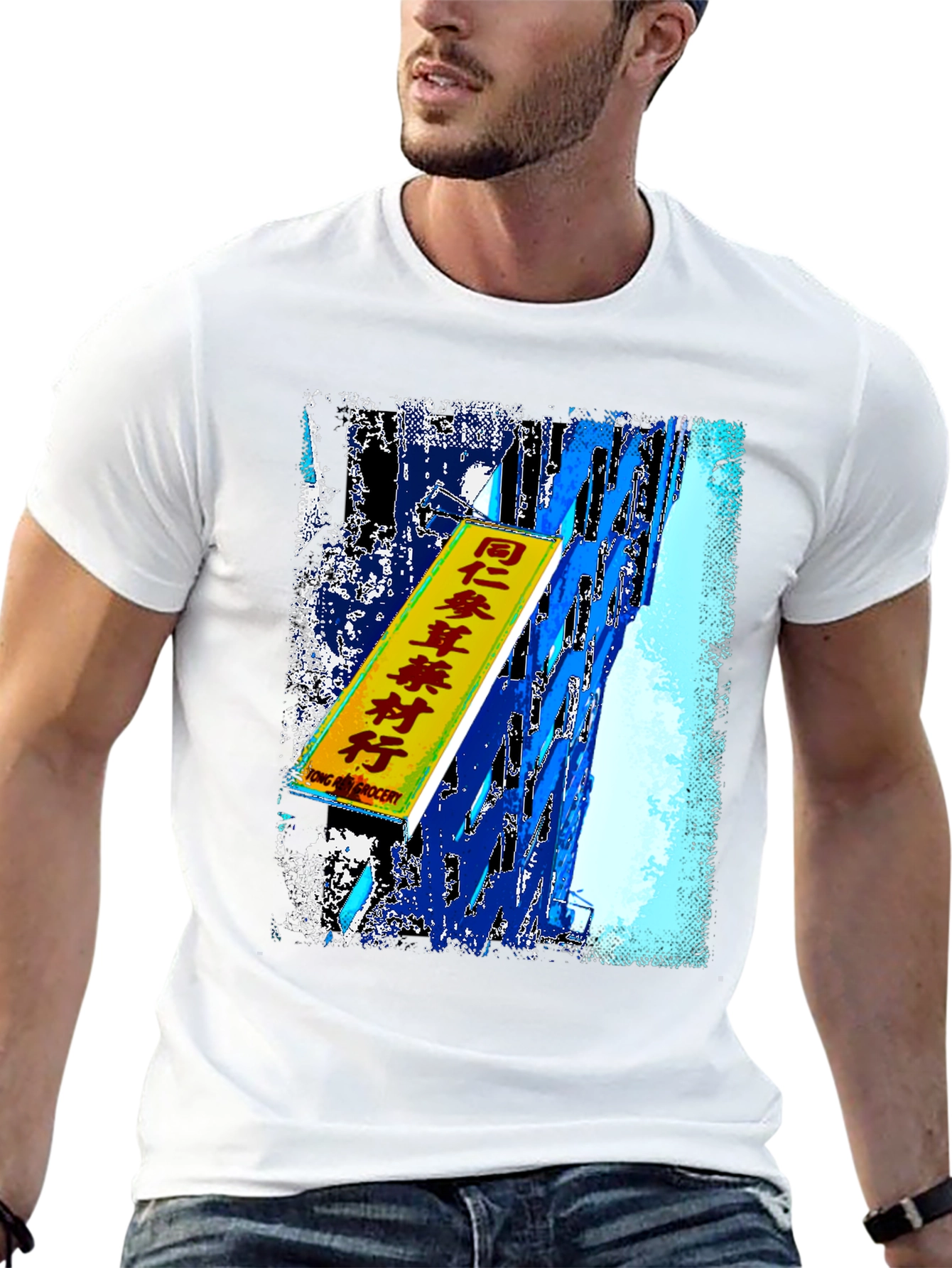T-Shirt with Tong Chong Grocery Print