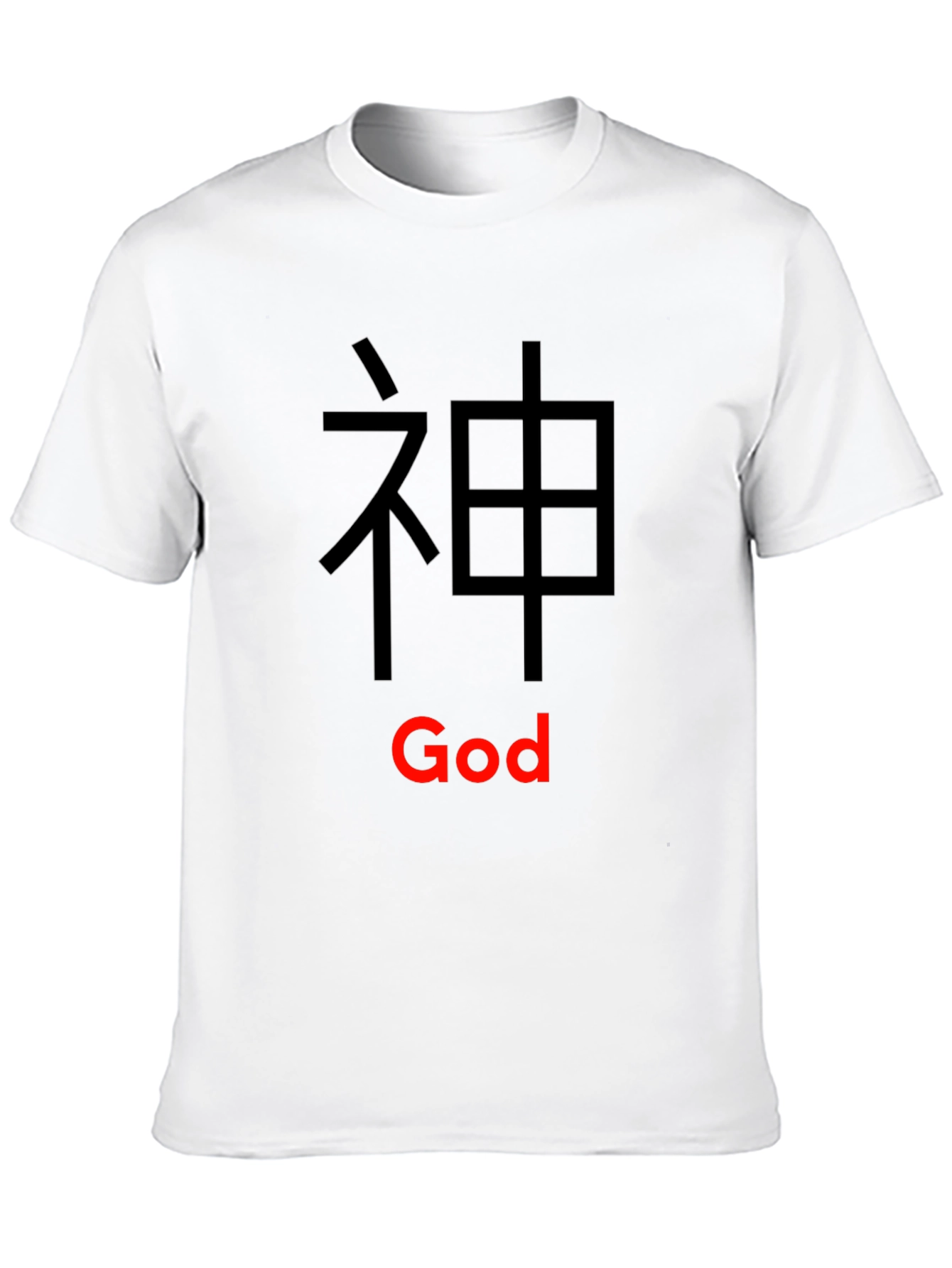 God Kanji Black T-Shirt - Soft Cotton Blend
