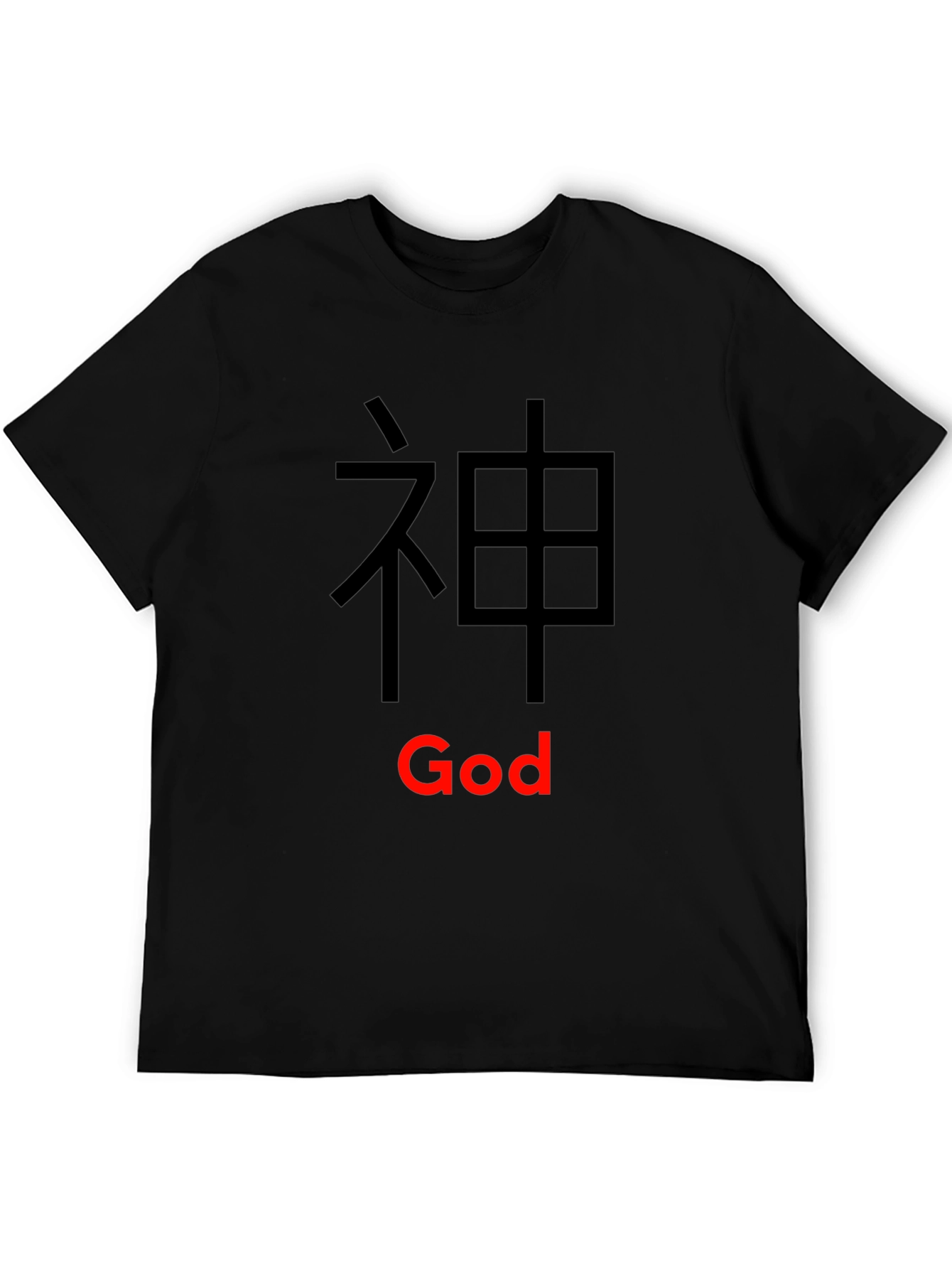 God Kanji Black T-Shirt - Soft Cotton Blend
