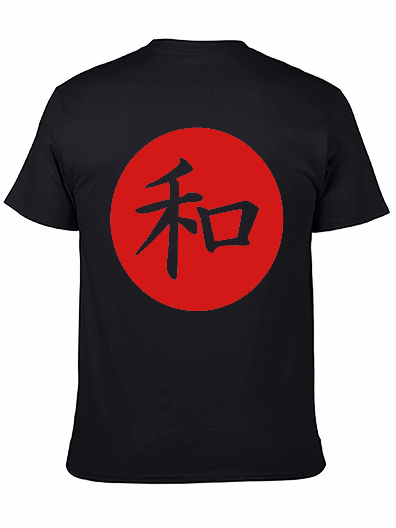 Harmony Symbol T-Shirt - Asian Inspired Design