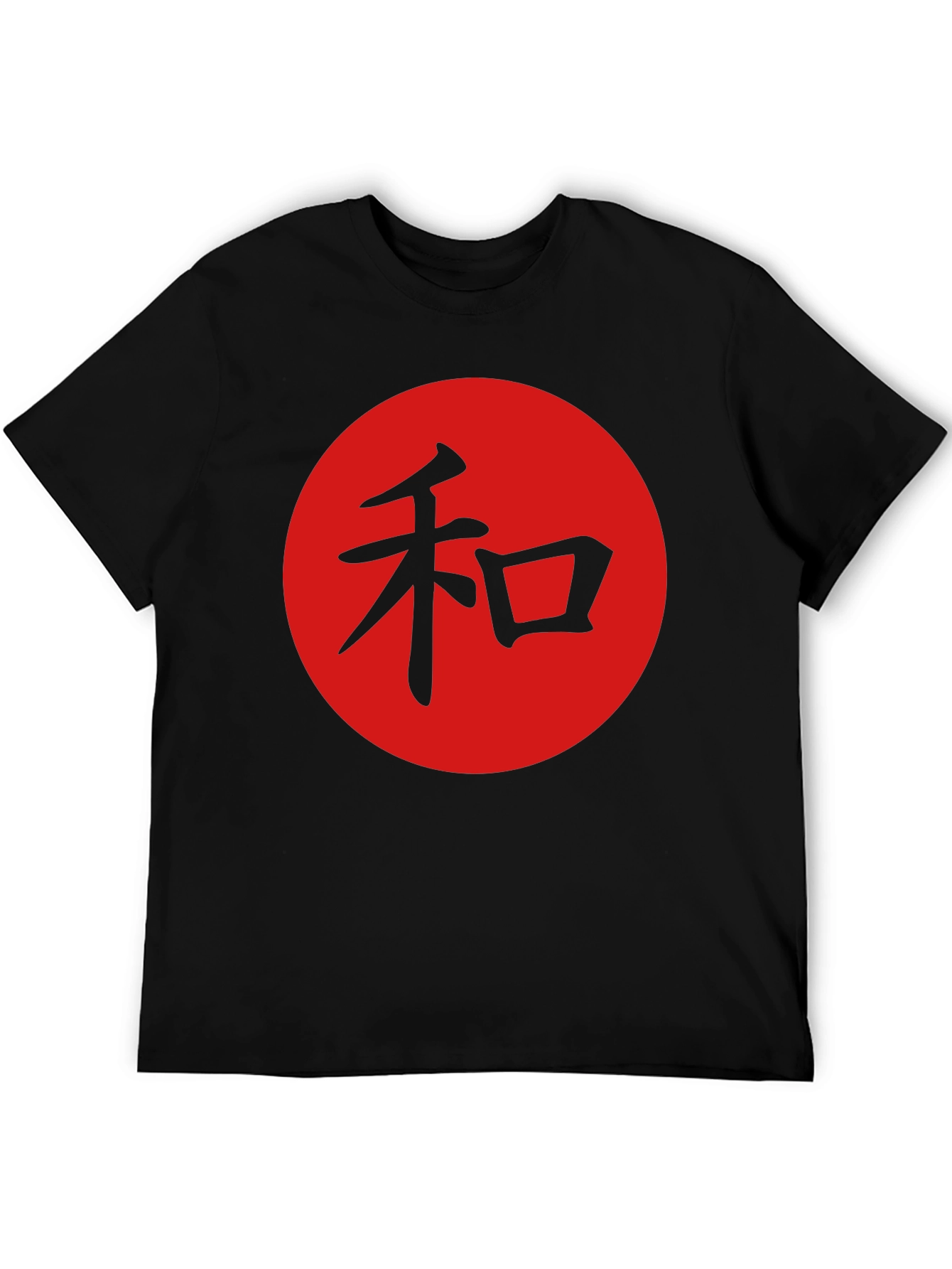 Harmony Symbol T-Shirt - Asian Inspired Design