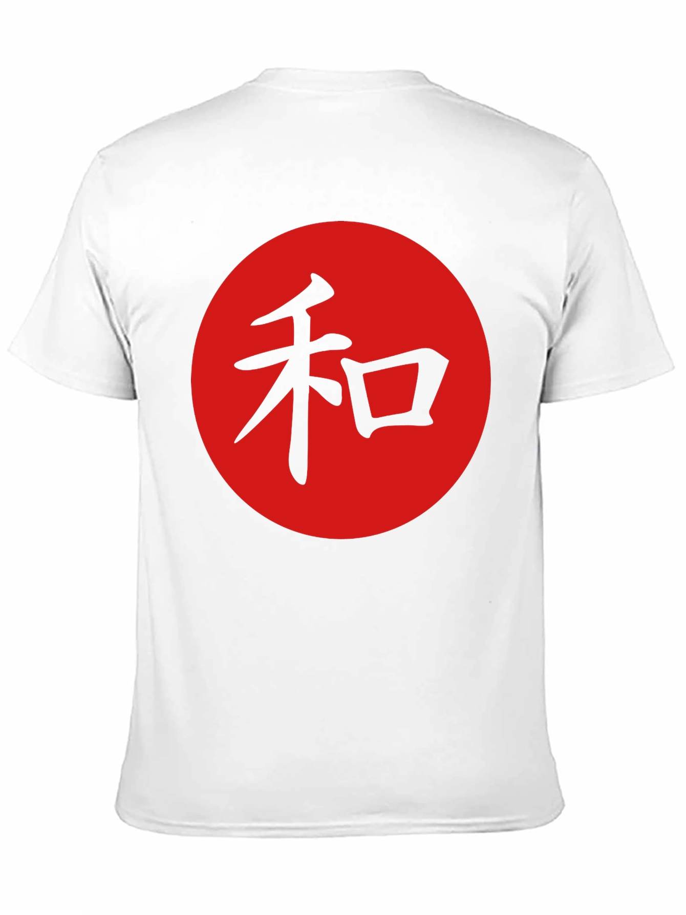 Harmony Symbol T-Shirt - Asian Inspired Design
