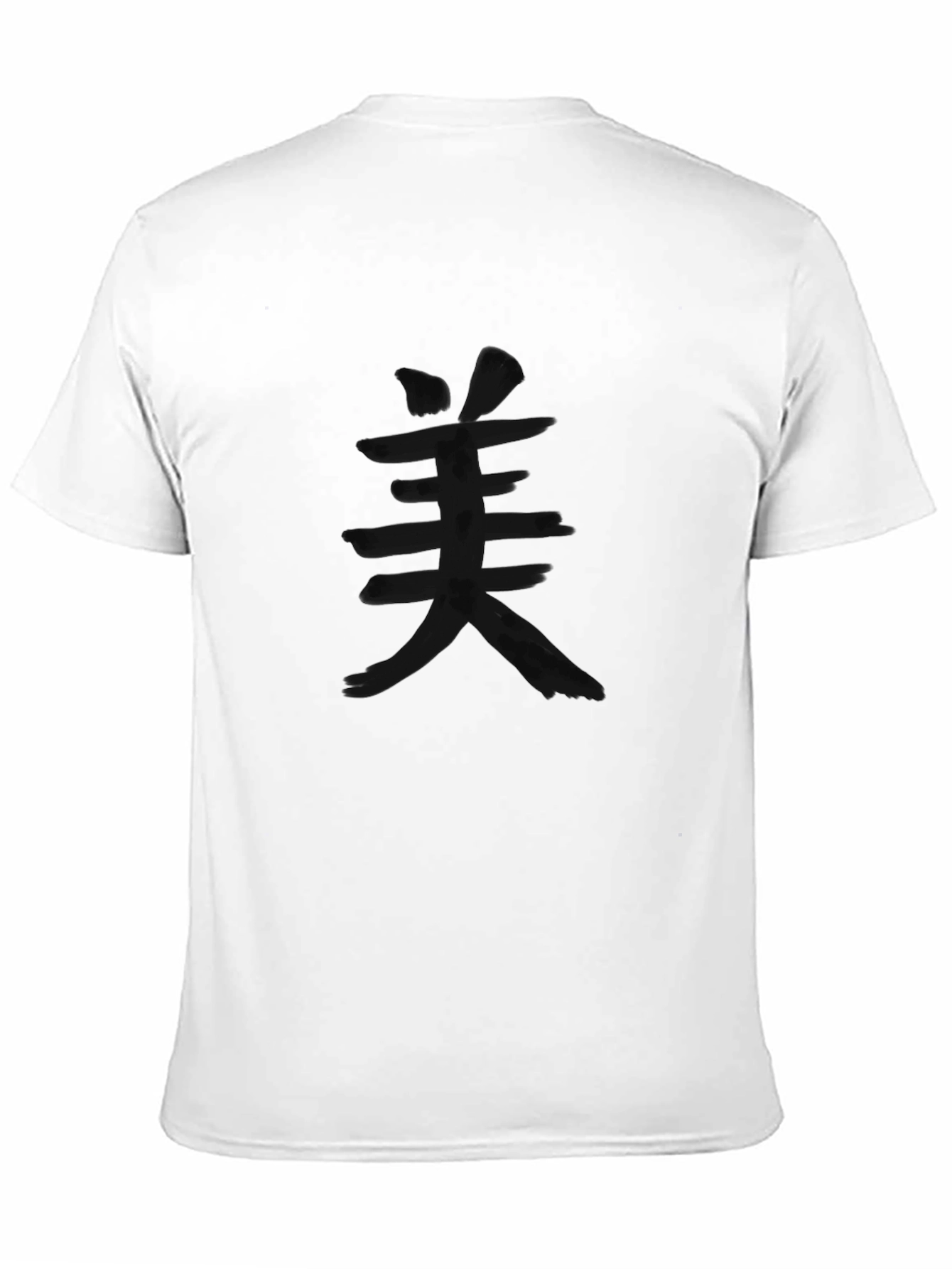 Black T-Shirt with Japanese Beauty Symbol