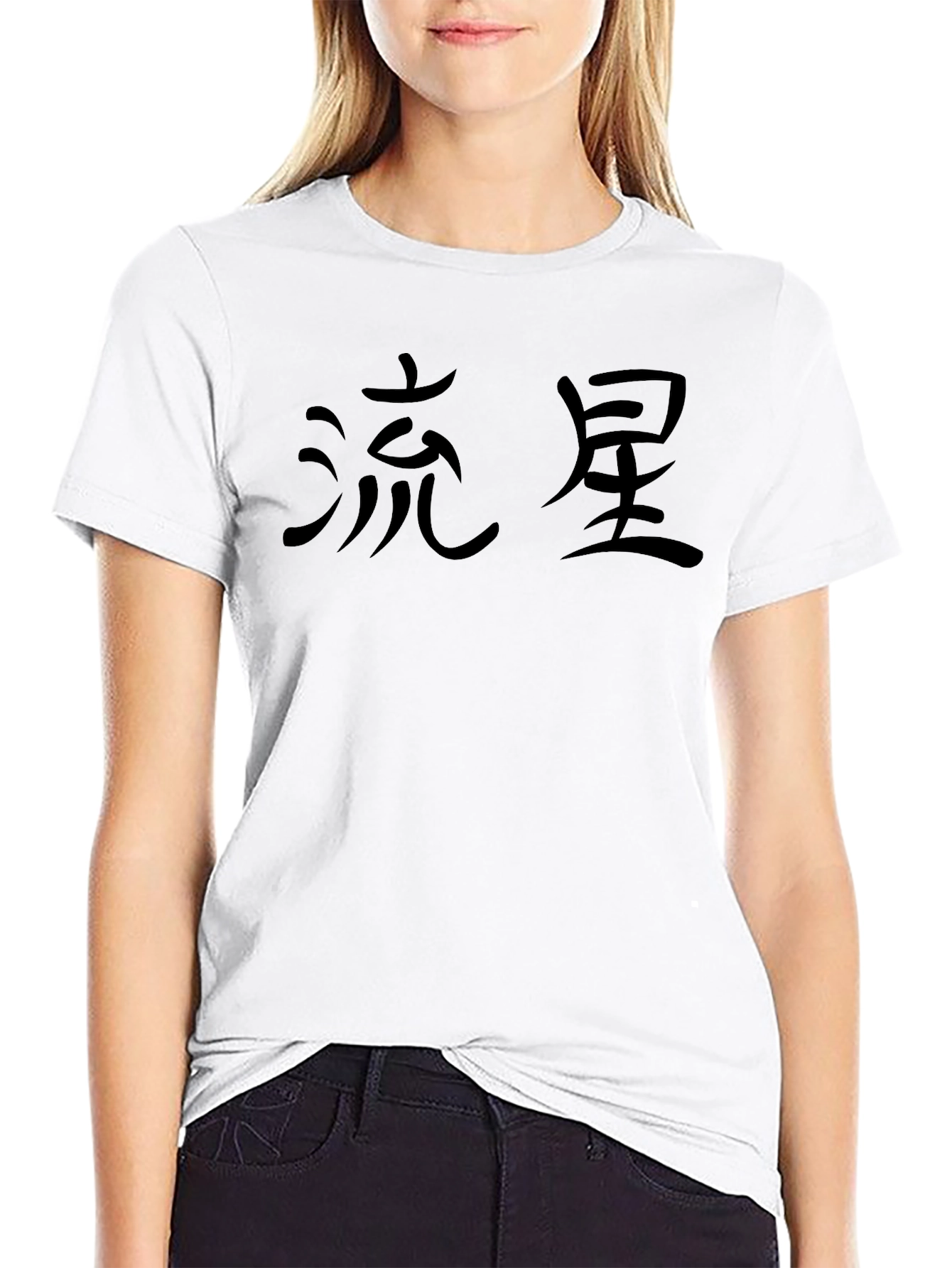 Black T-Shirt with Japanese Shooting Star Text