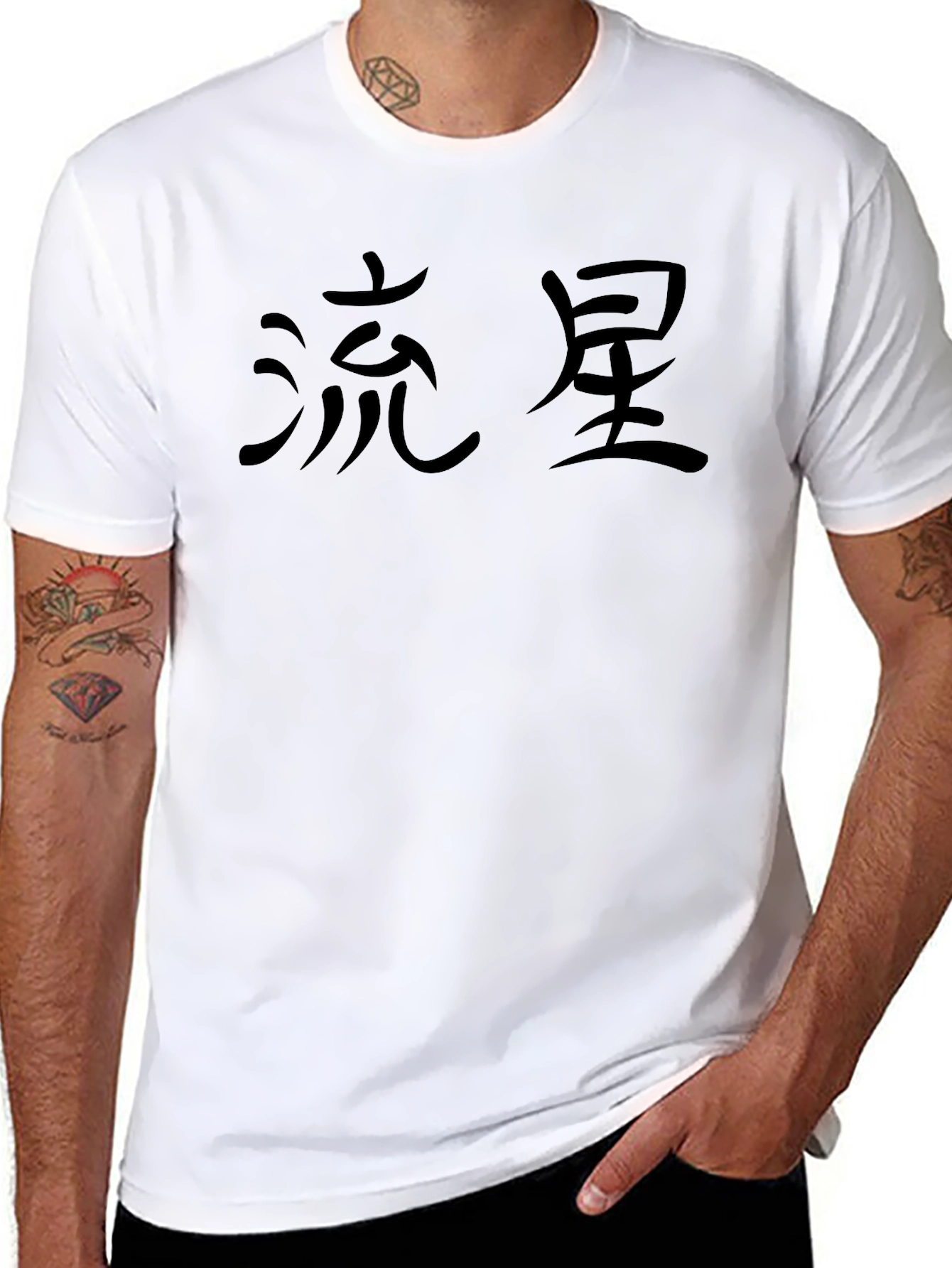 Black T-Shirt with Japanese Shooting Star Text