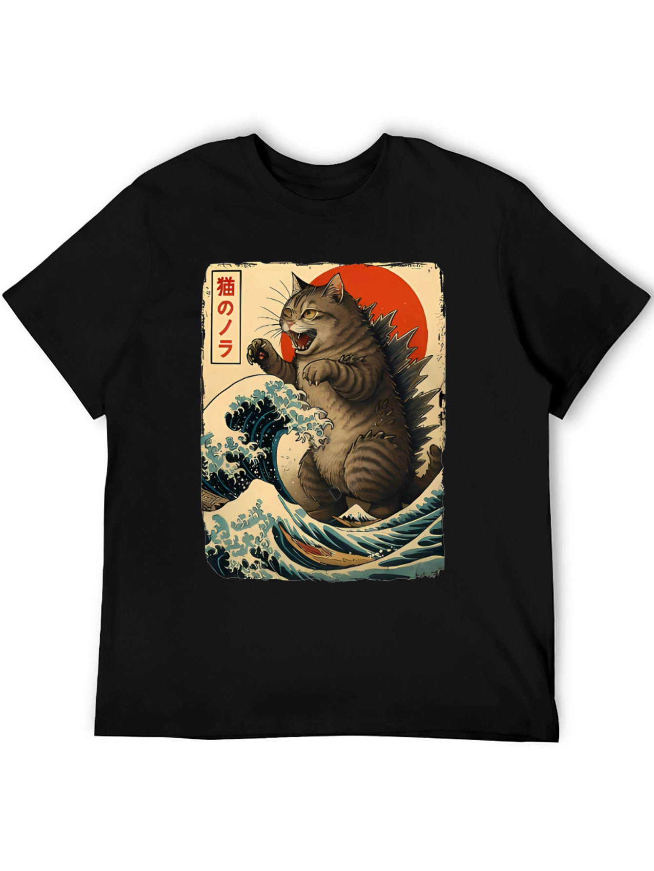Catzilla Graphic T-Shirt - Japanese Art Style