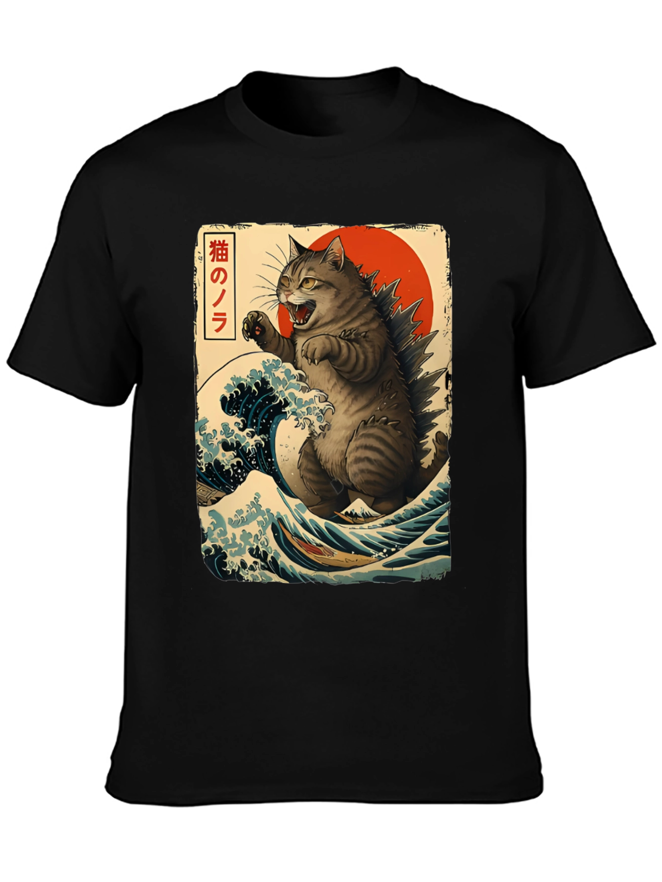 Catzilla Graphic T-Shirt - Japanese Art Style