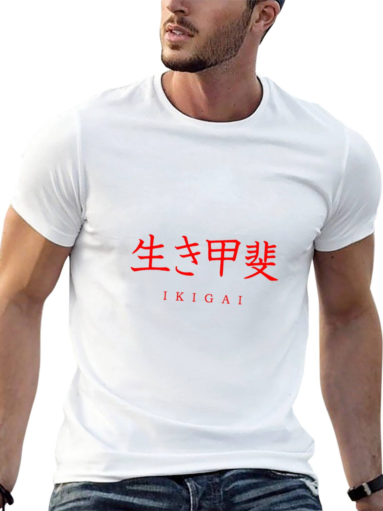 Ikigai Kanji T-Shirt - Find Your Purpose