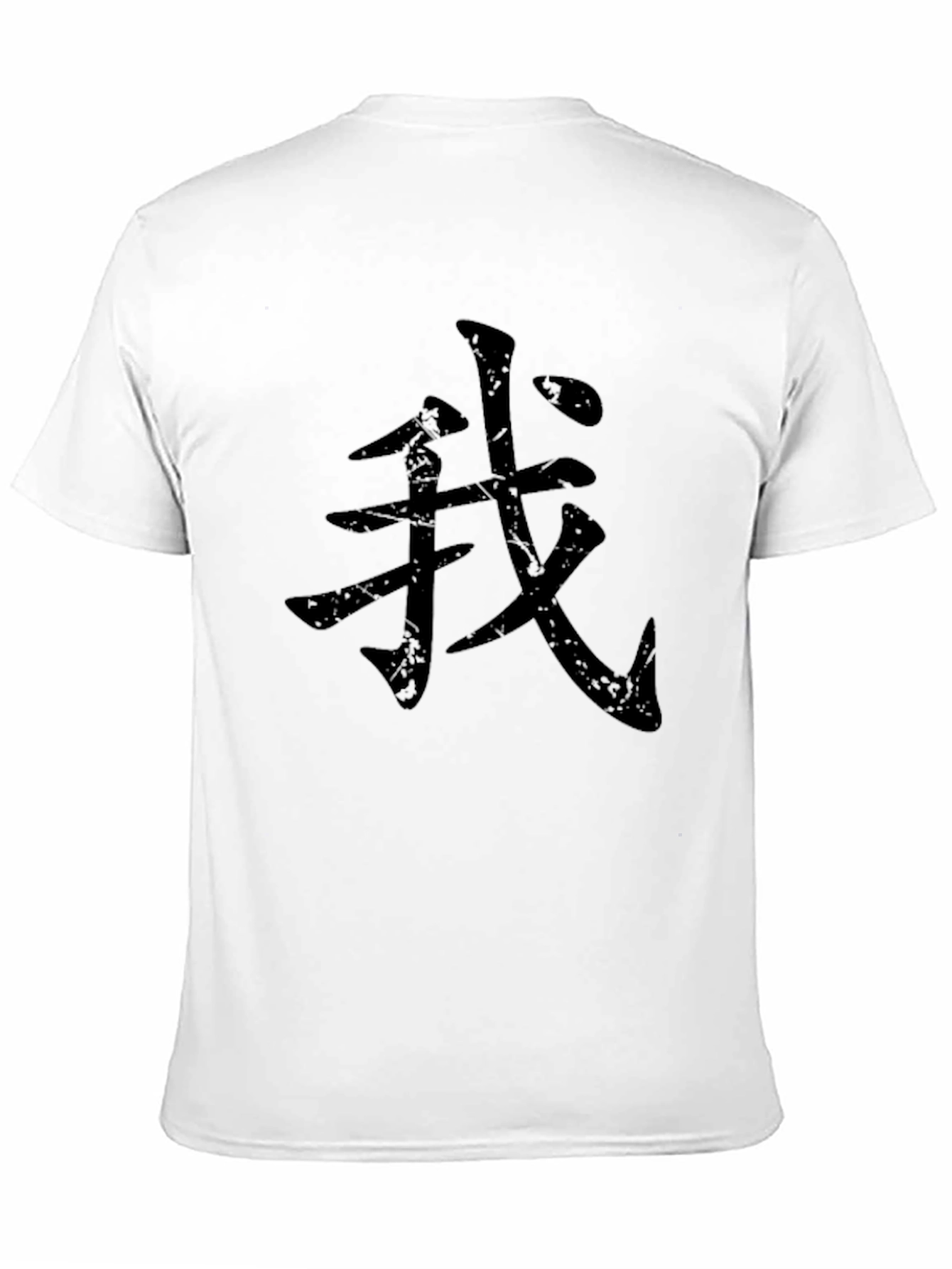 Black T-Shirt with Asian Character Graphic