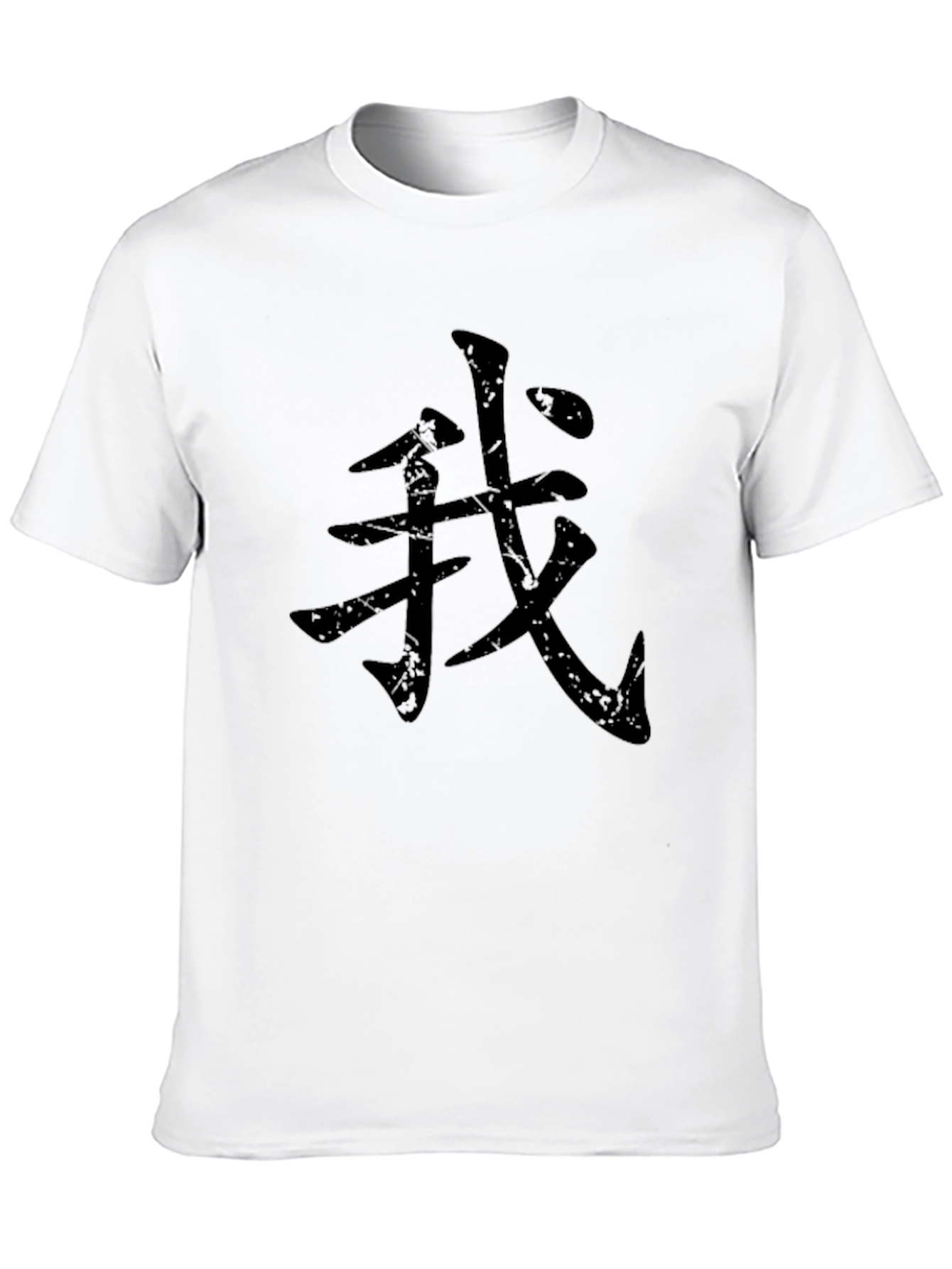 Black T-Shirt with Asian Character Graphic