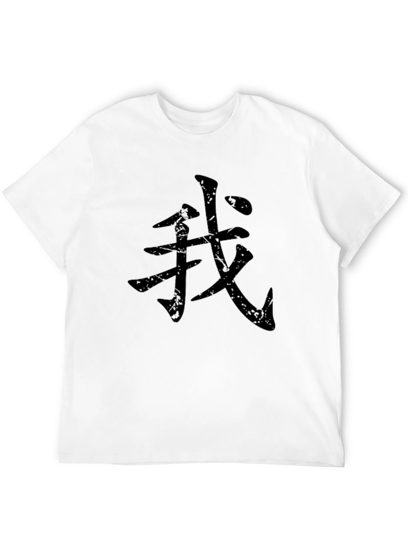 Black T-Shirt with Asian Character Graphic