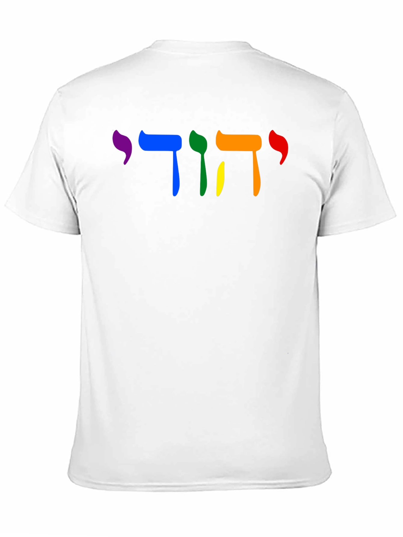Rainbow Jewish Pride T-Shirt