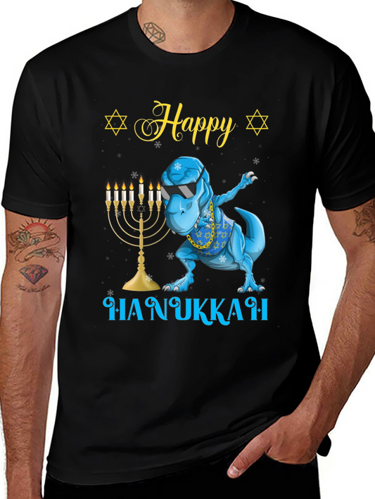 Happy Hanukkah T-Rex Dab Shirt