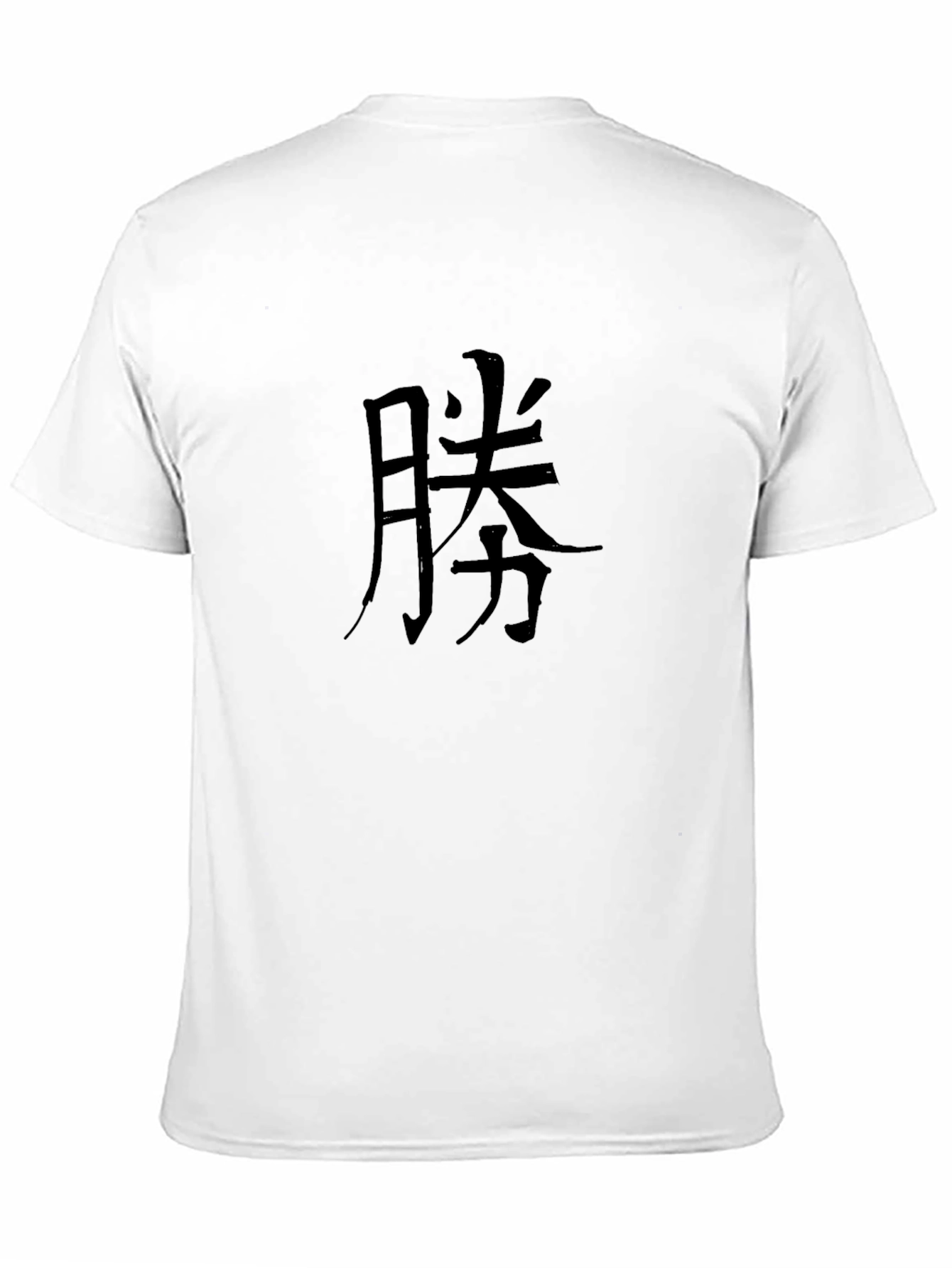 Black T-Shirt with Kanji