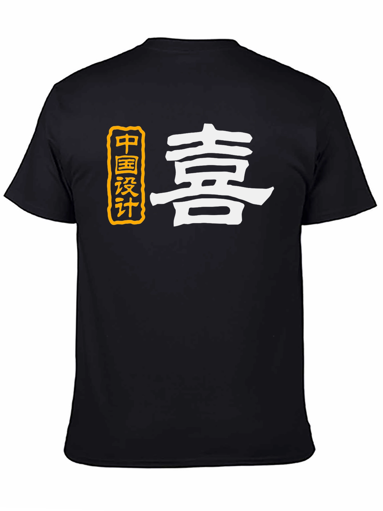 Chinese Design Graphic Tee - Black T-Shirt