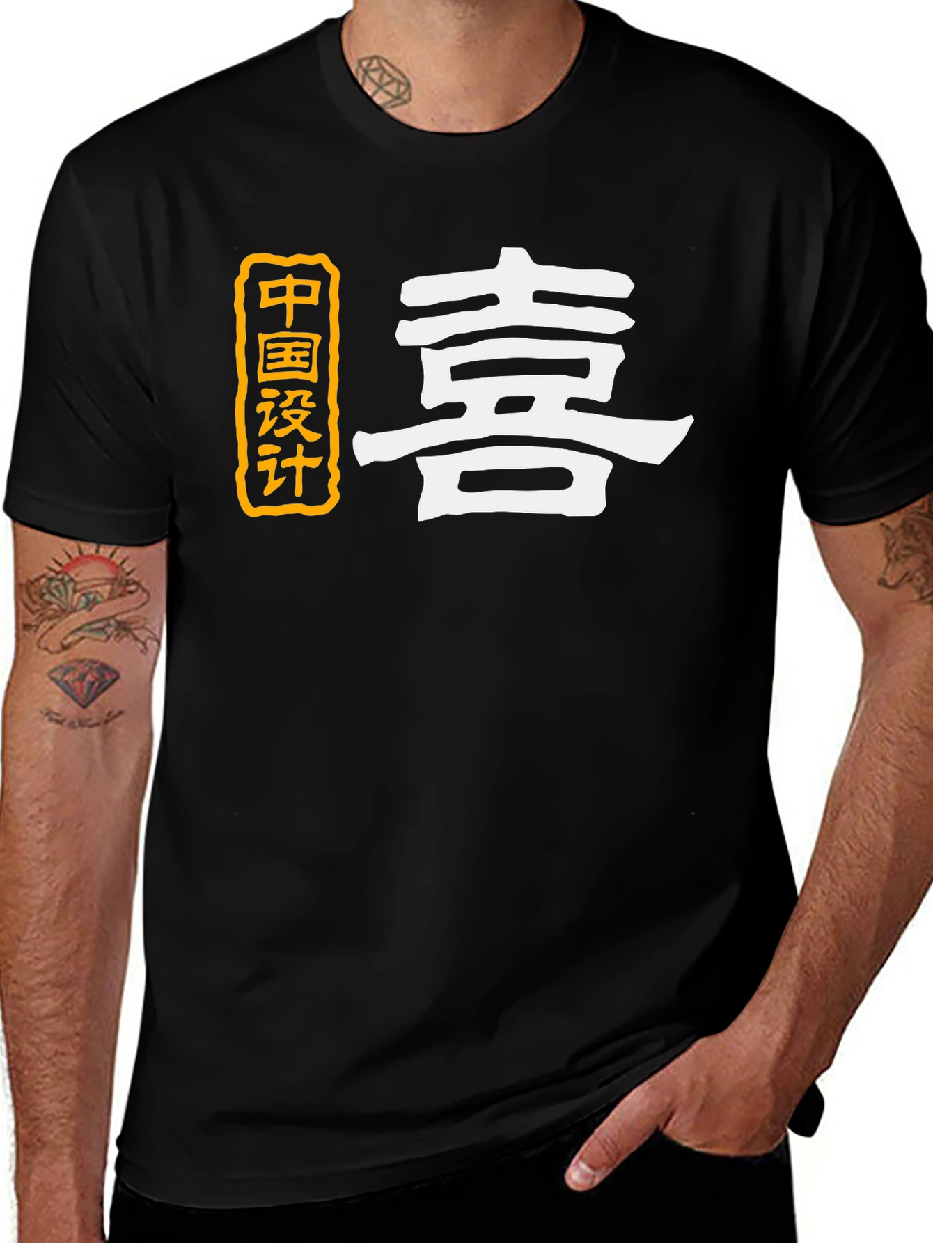 Chinese Design Graphic Tee - Black T-Shirt