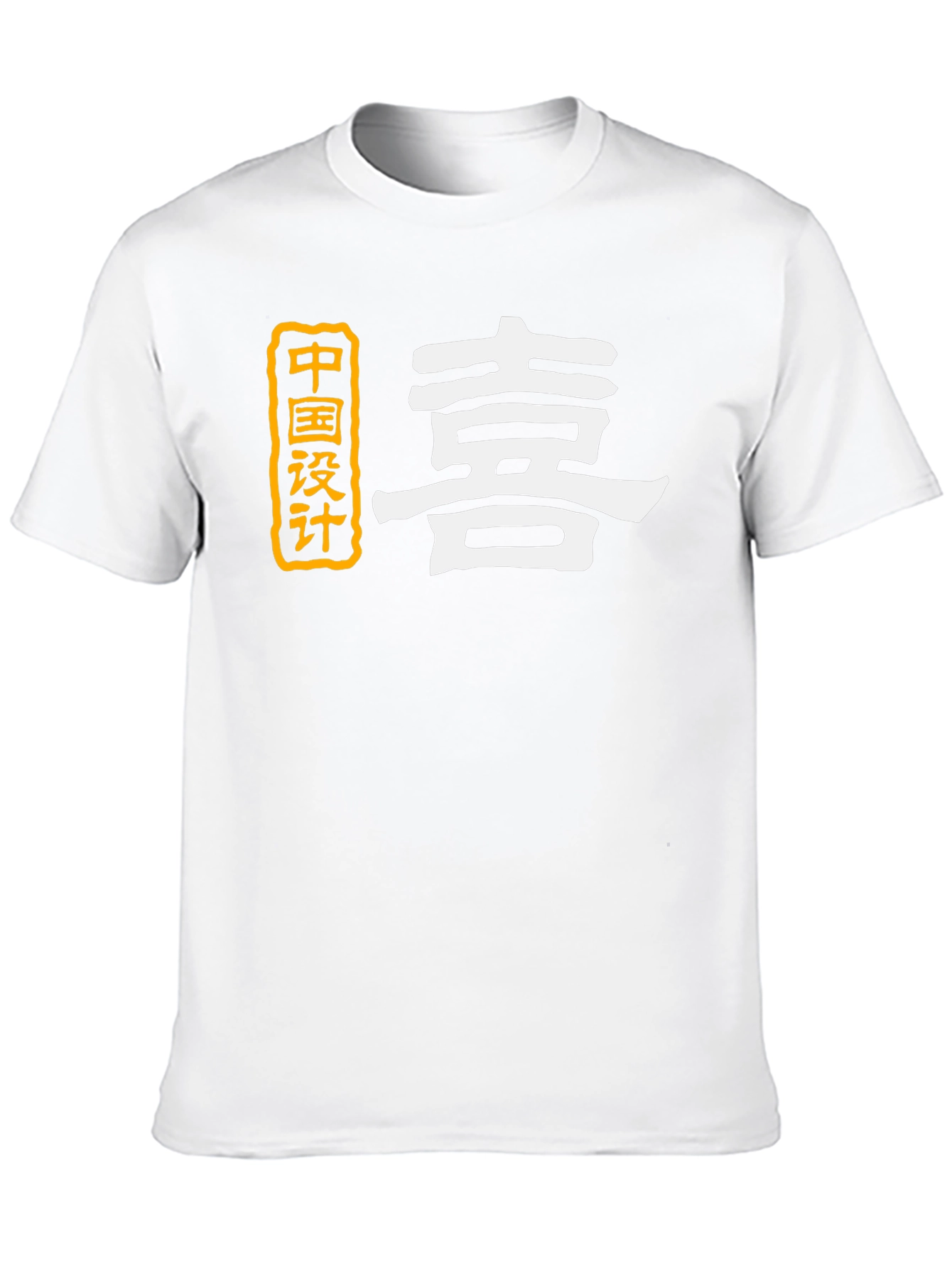 Chinese Design Graphic Tee - Black T-Shirt