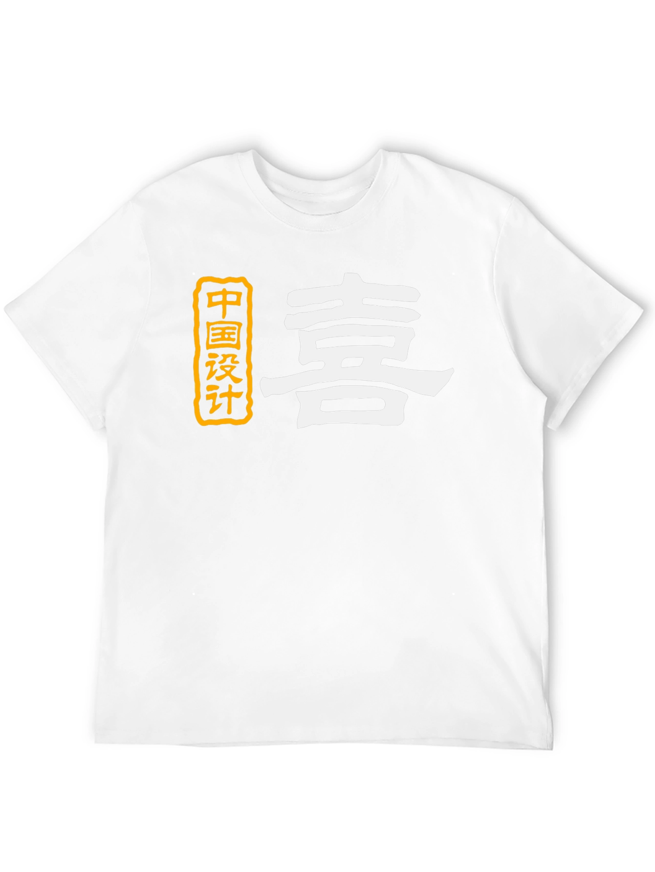 Chinese Design Graphic Tee - Black T-Shirt