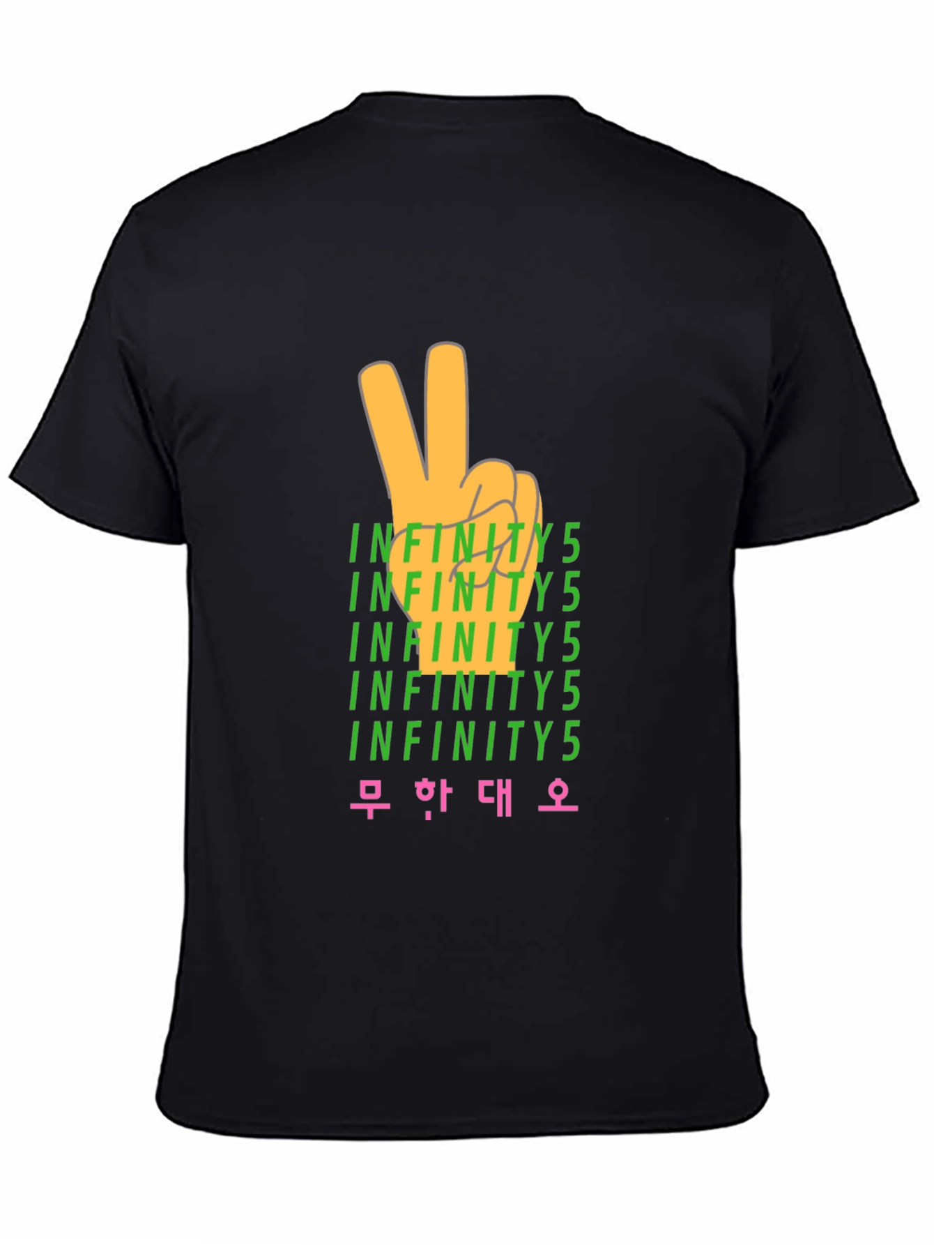 Infinity 5 Peace Sign Graphic T-Shirt