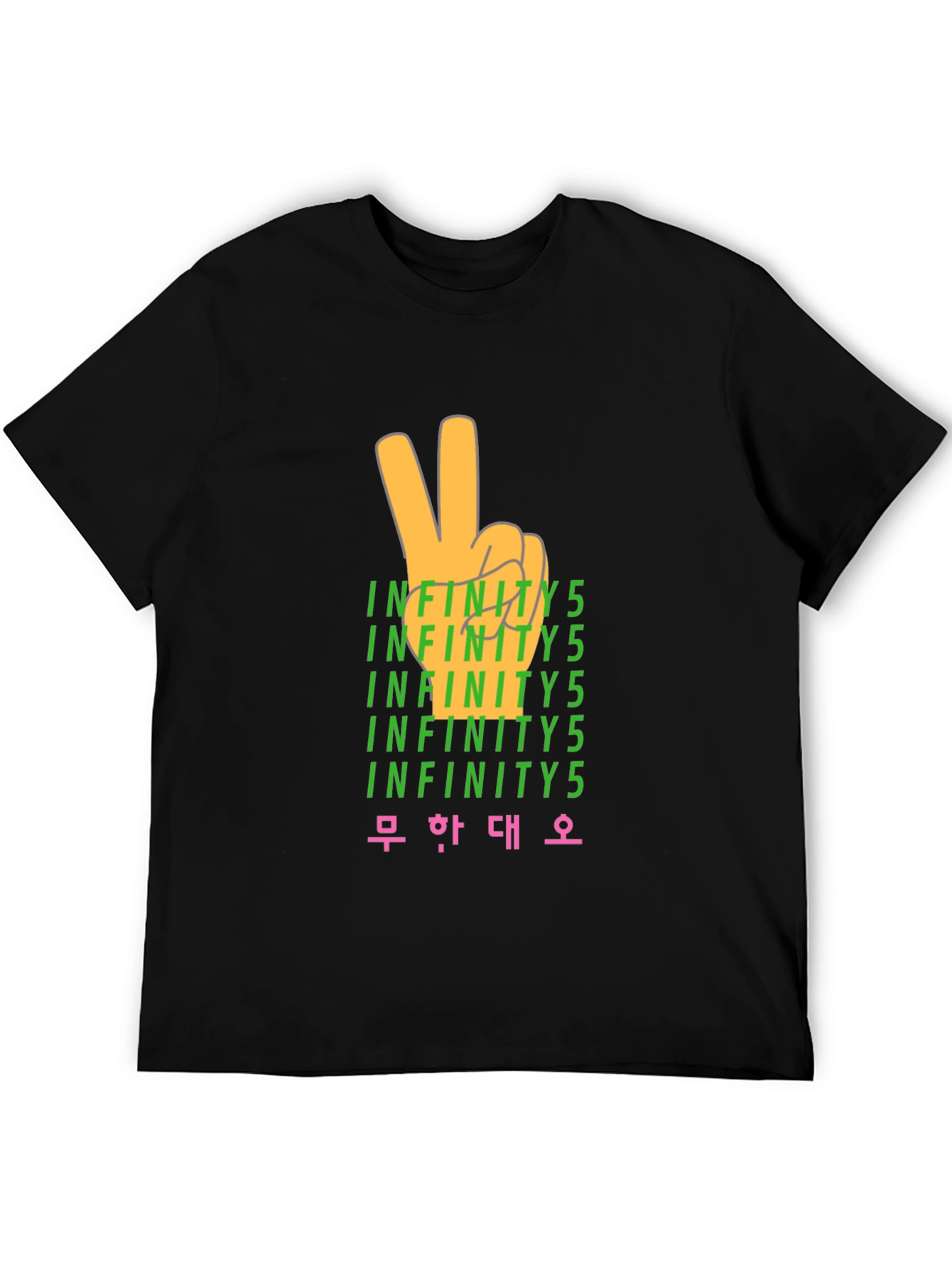Infinity 5 Peace Sign Graphic T-Shirt