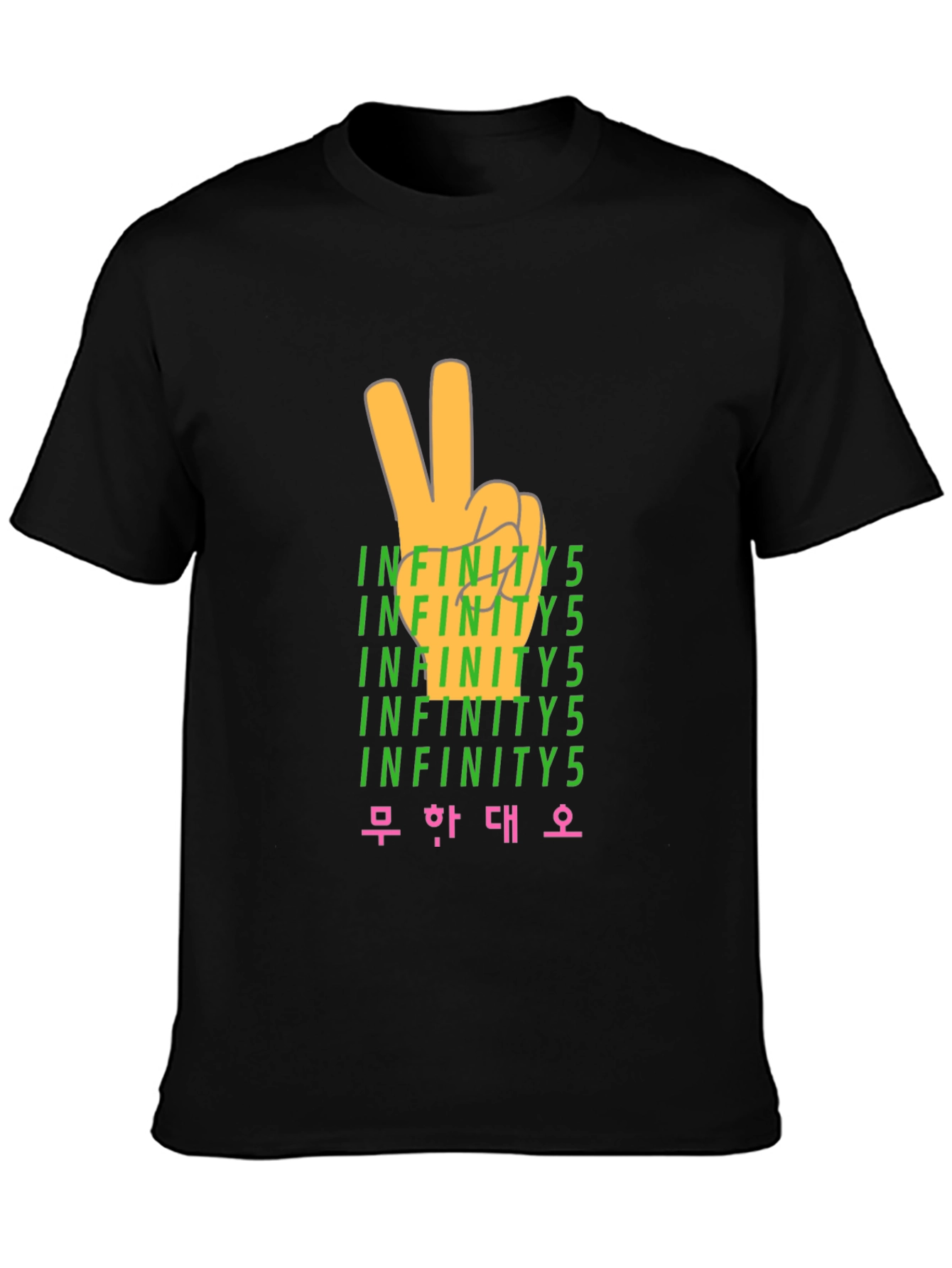 Infinity 5 Peace Sign Graphic T-Shirt