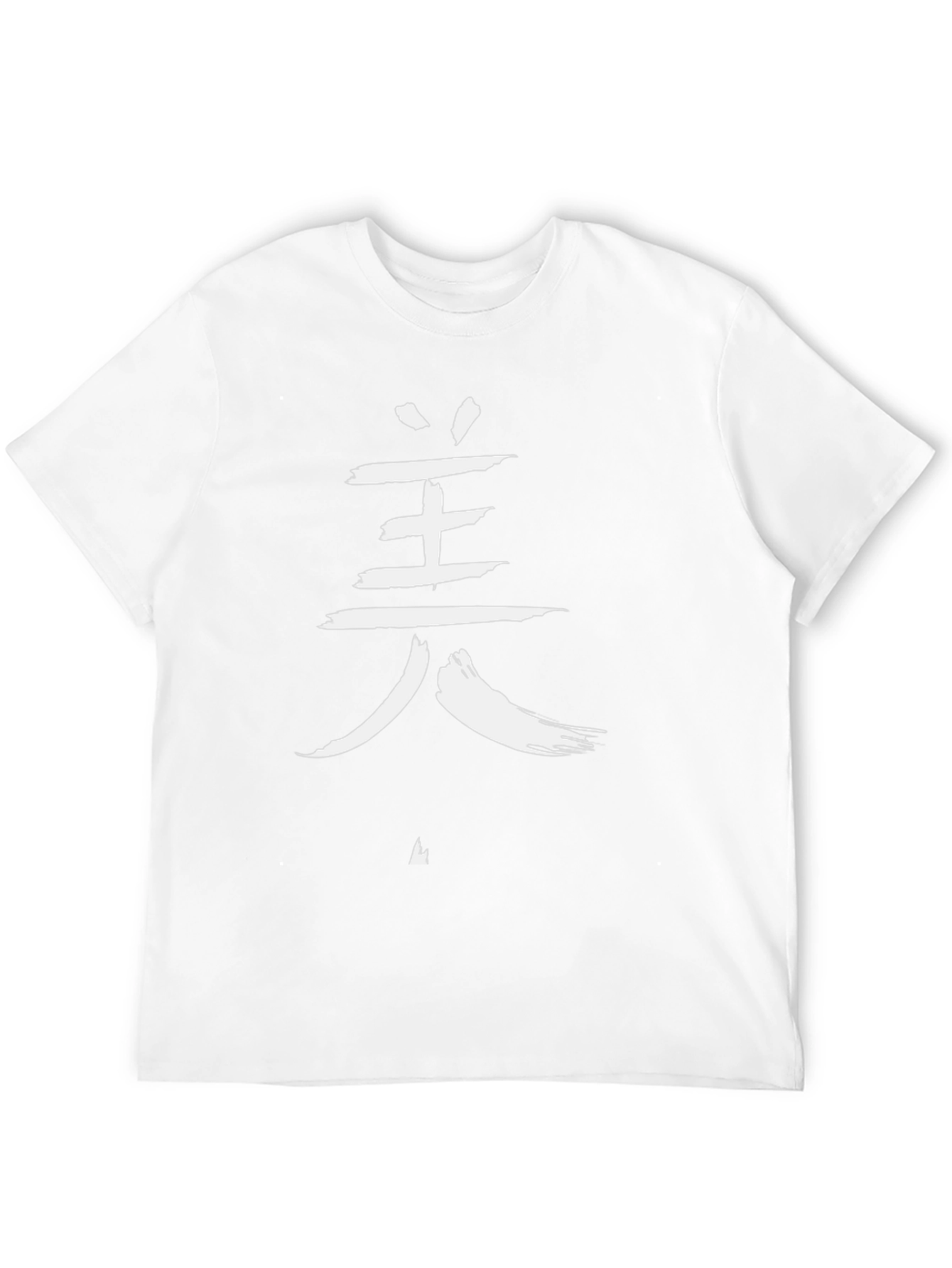 Black T-Shirt with Japanese Kanji