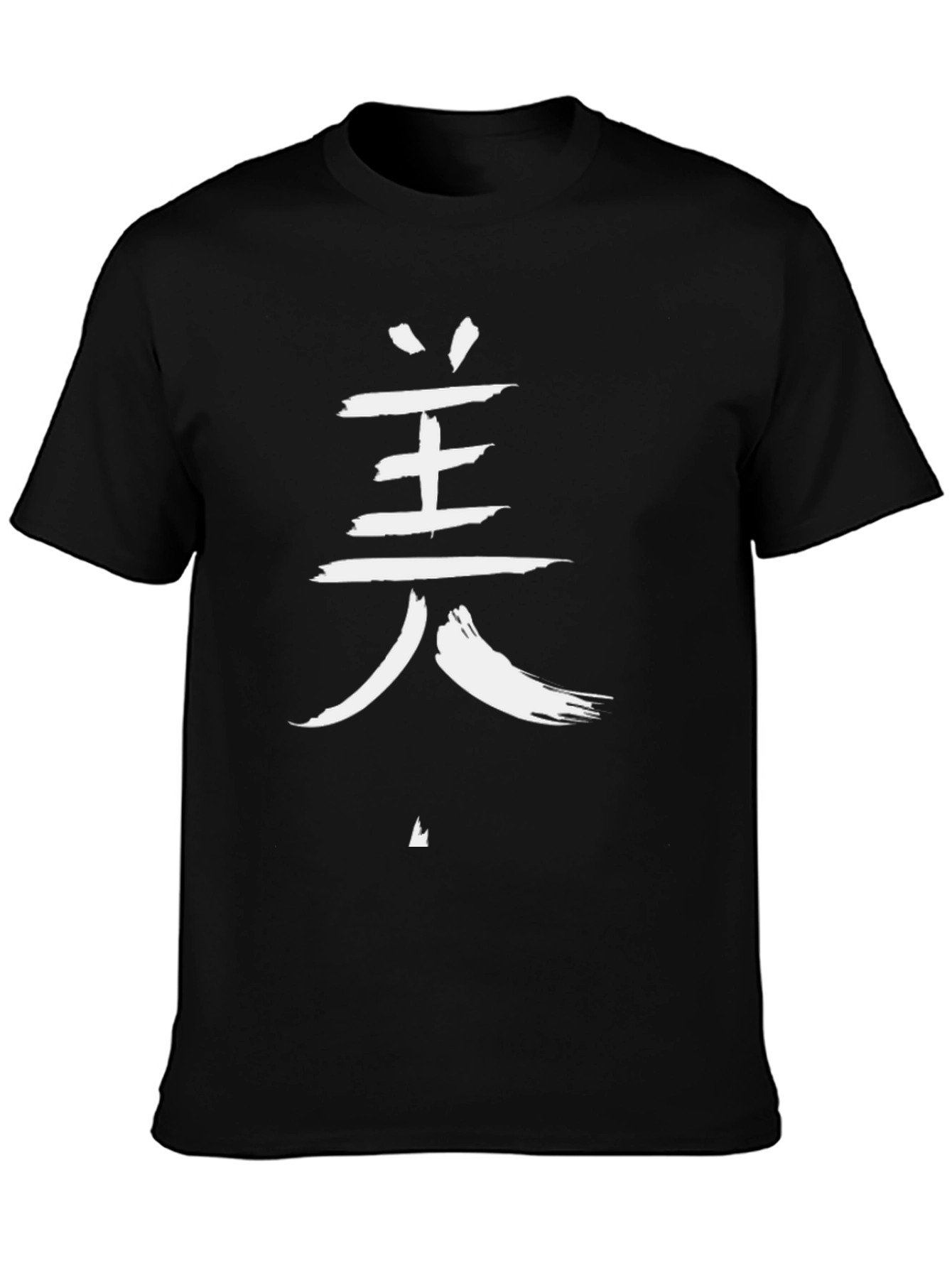 Black T-Shirt with Japanese Kanji