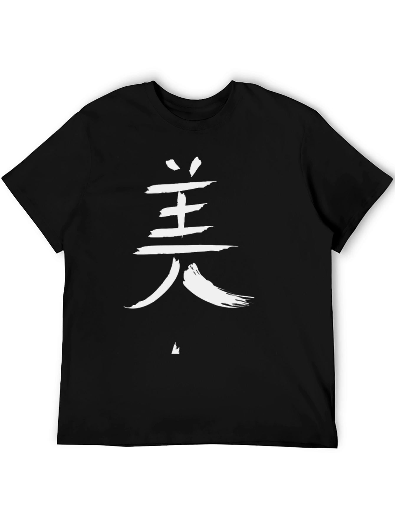 Black T-Shirt with Japanese Kanji