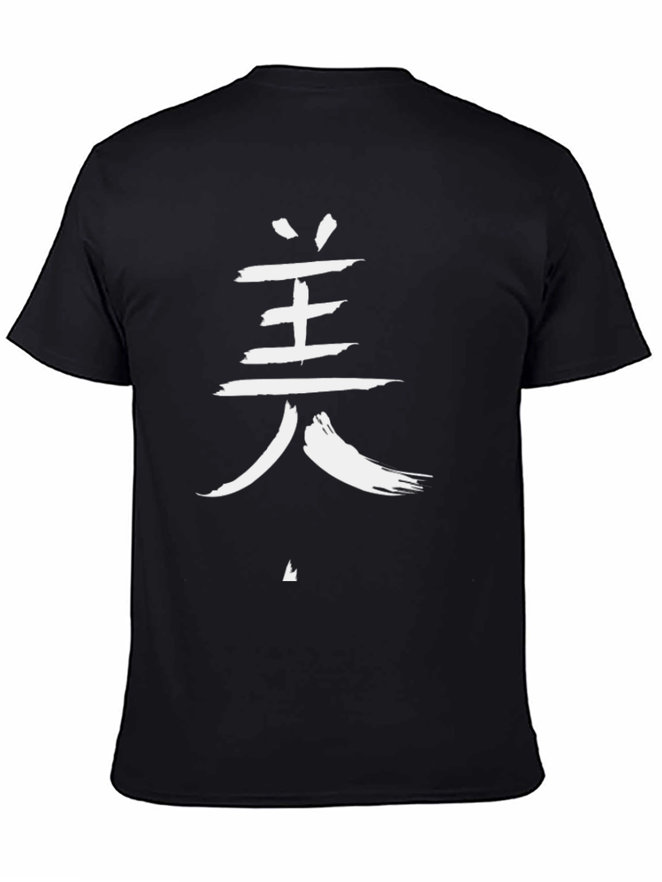 Black T-Shirt with Japanese Kanji