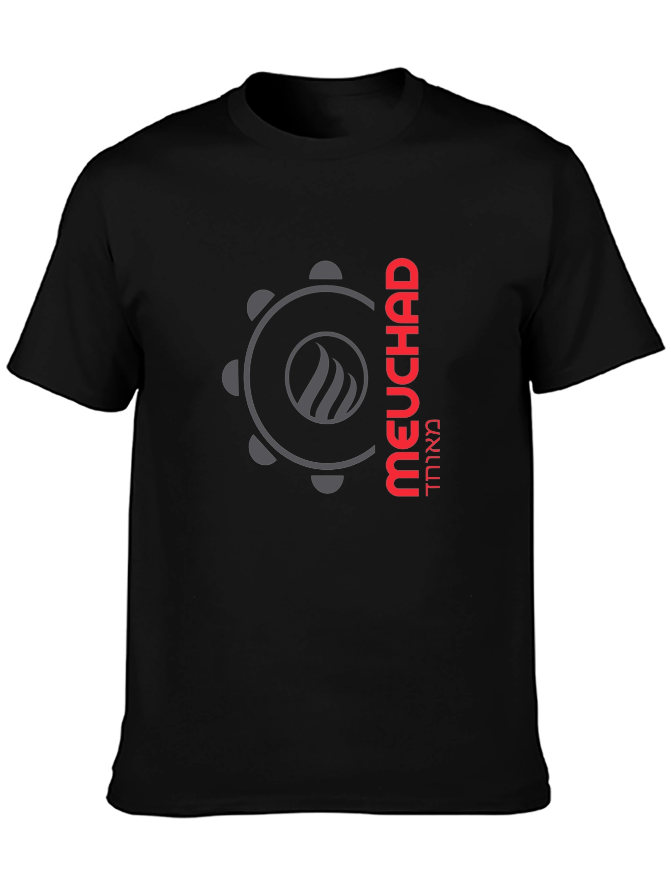 Meuchad Graphic Tee - Modern Israel T-Shirt